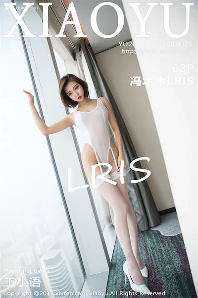 XiaoYu语画界 Vol.0075 冯木木