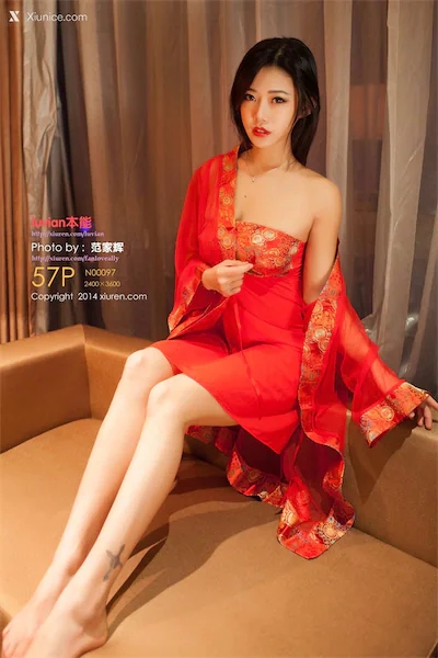 Xiuren秀人网 No.0097 luvian本能