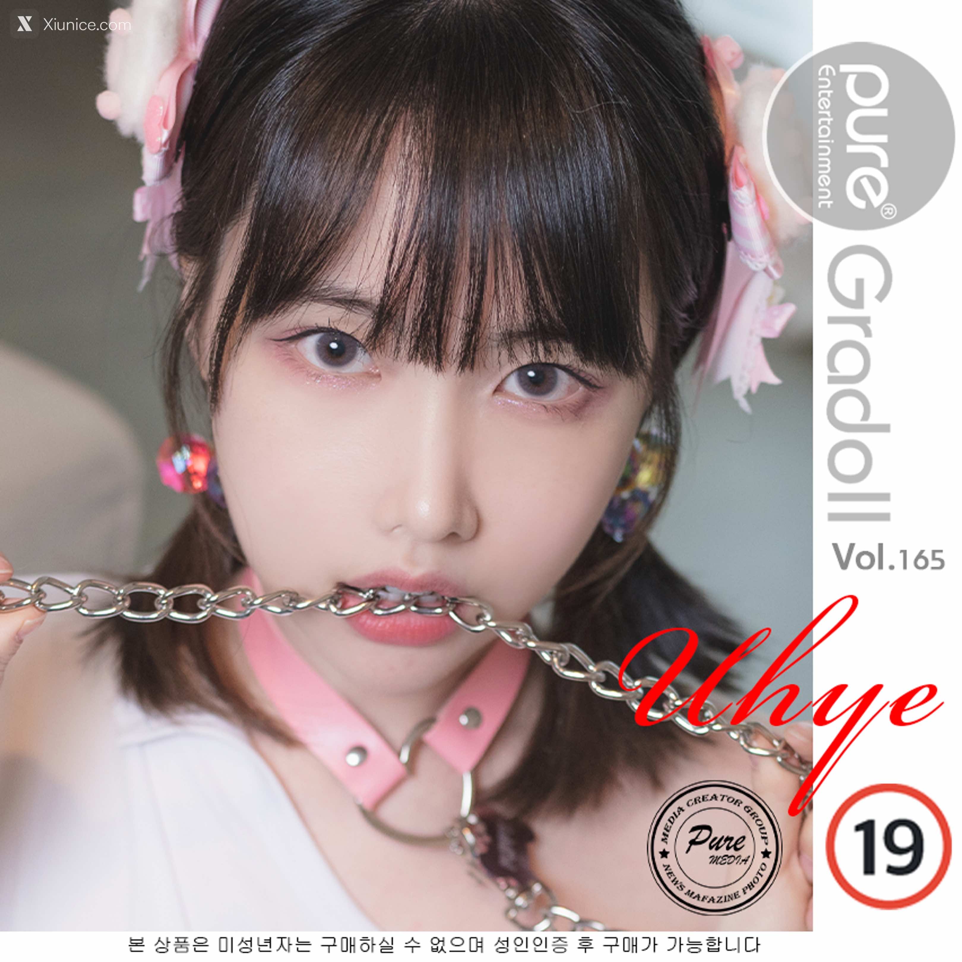 Pure Media Vol.165 Uhye (이유혜) 第109张