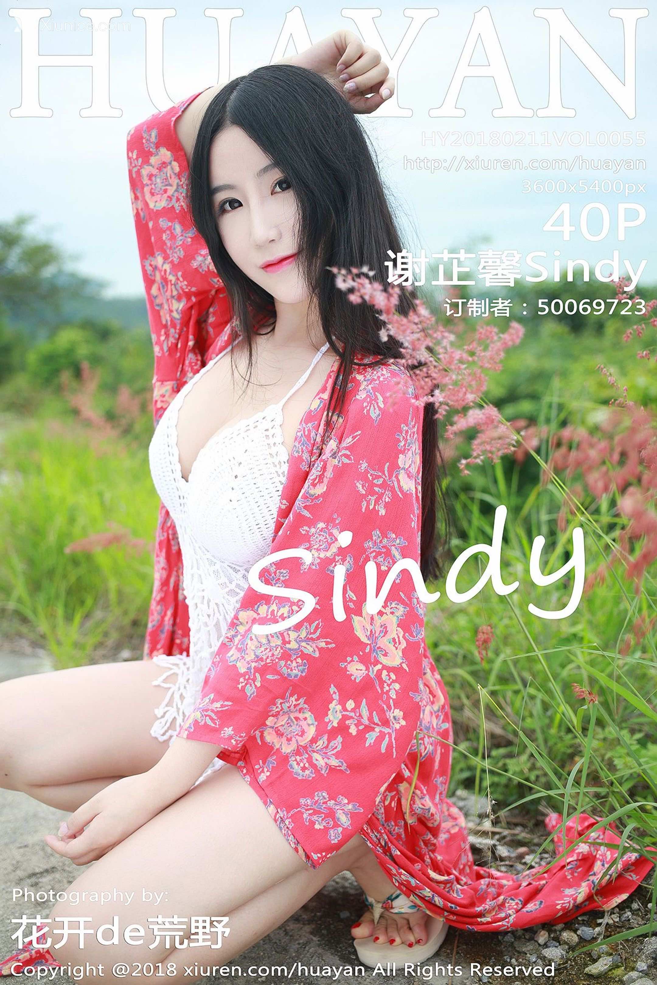 HuaYan花の颜 Vol.0055 谢芷馨Sindy 第41张