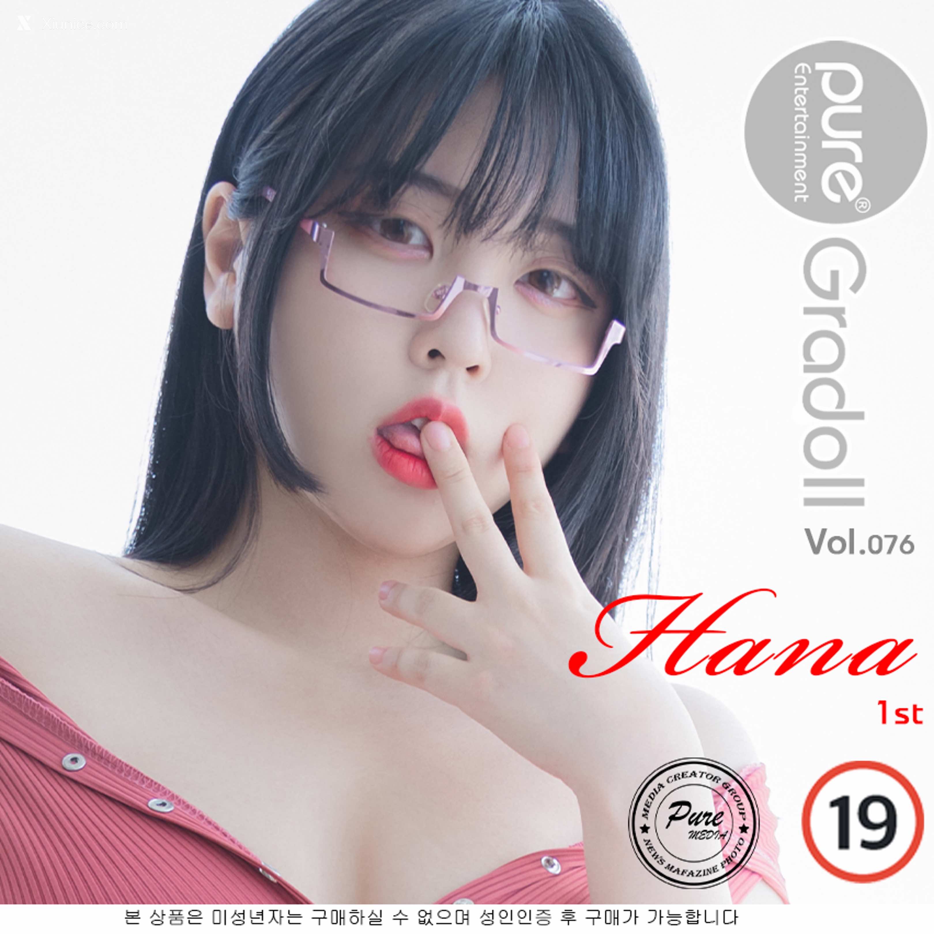 Pure Media Vol.076 Song Hana (송하나) 第70张