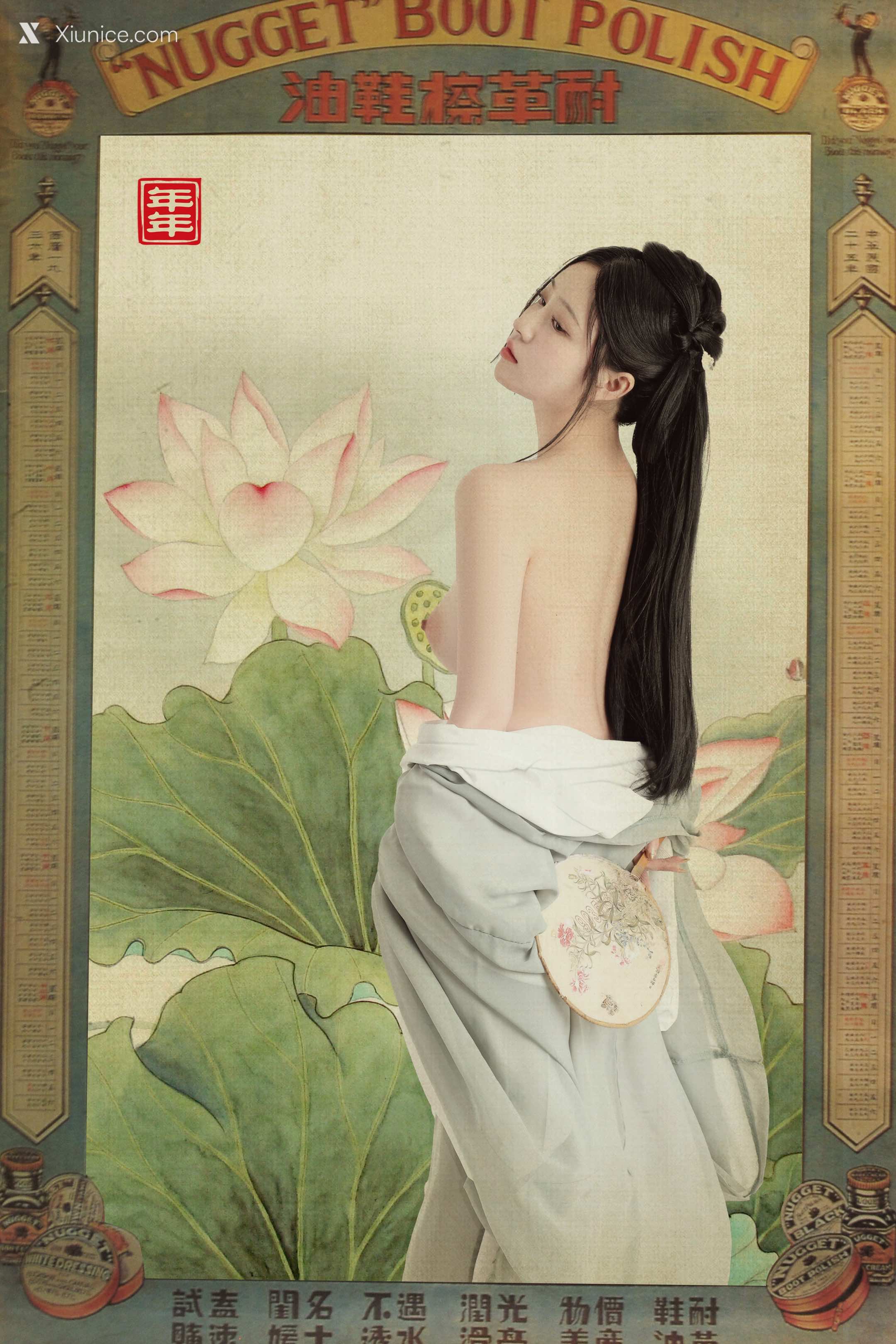Coser@年年Nnian – 白玉兰 Magnolia 第14张