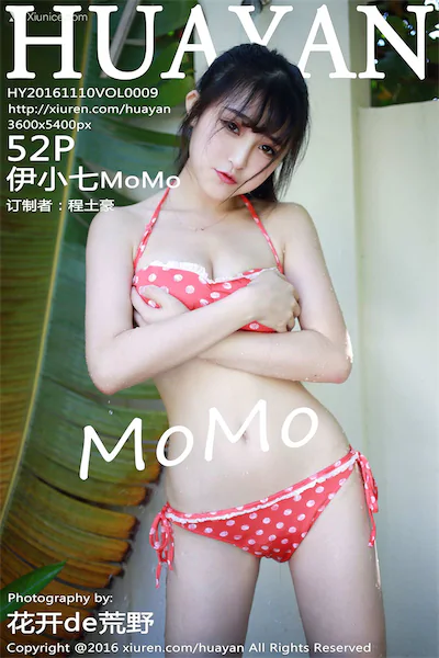 HuaYan花の颜 Vol.0009 伊小七MoMo
