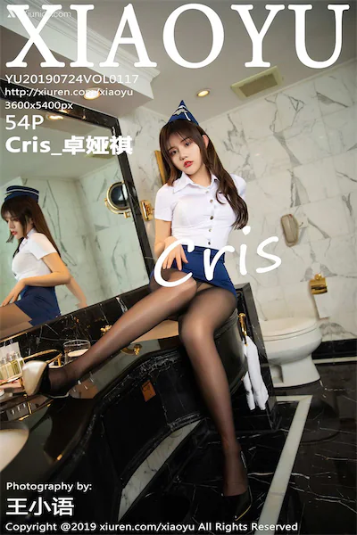 XiaoYu语画界 Vol.0117 Cris_卓娅祺