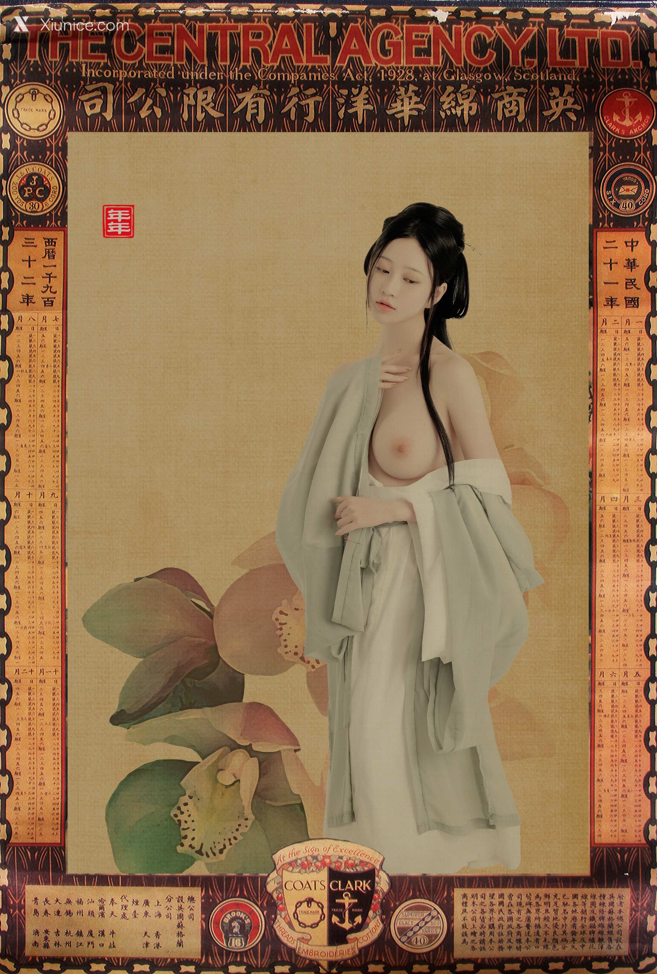 Coser@年年Nnian – 白玉兰 Magnolia 第9张