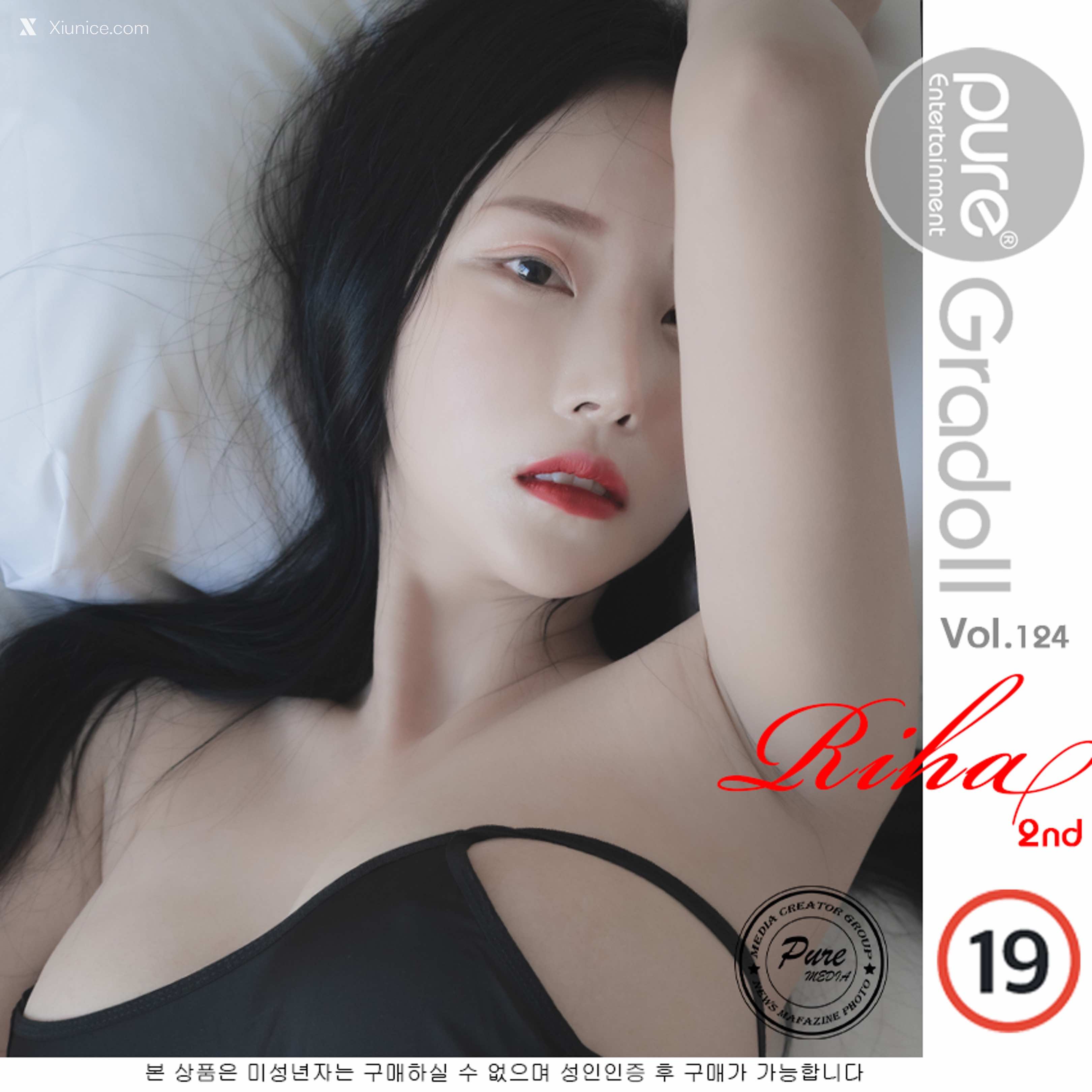 Pure Media Vol.124 Riha (리하) 第137张