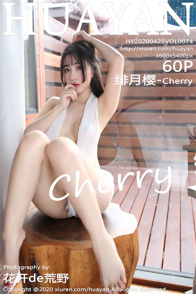 HuaYan花の颜 Vol.0074 绯月樱-Cherry