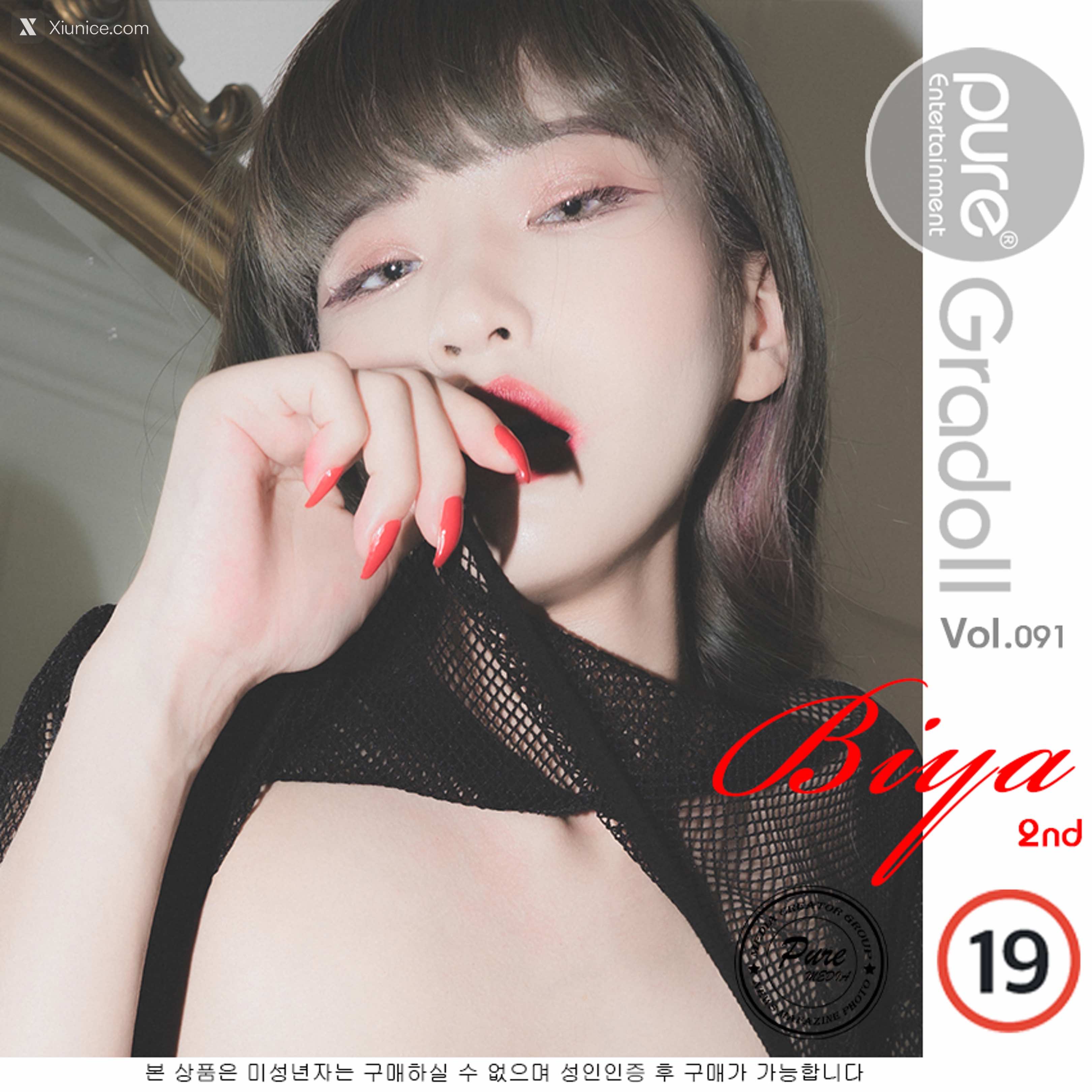 Pure Media Vol.091 Biya (비야) 第6张