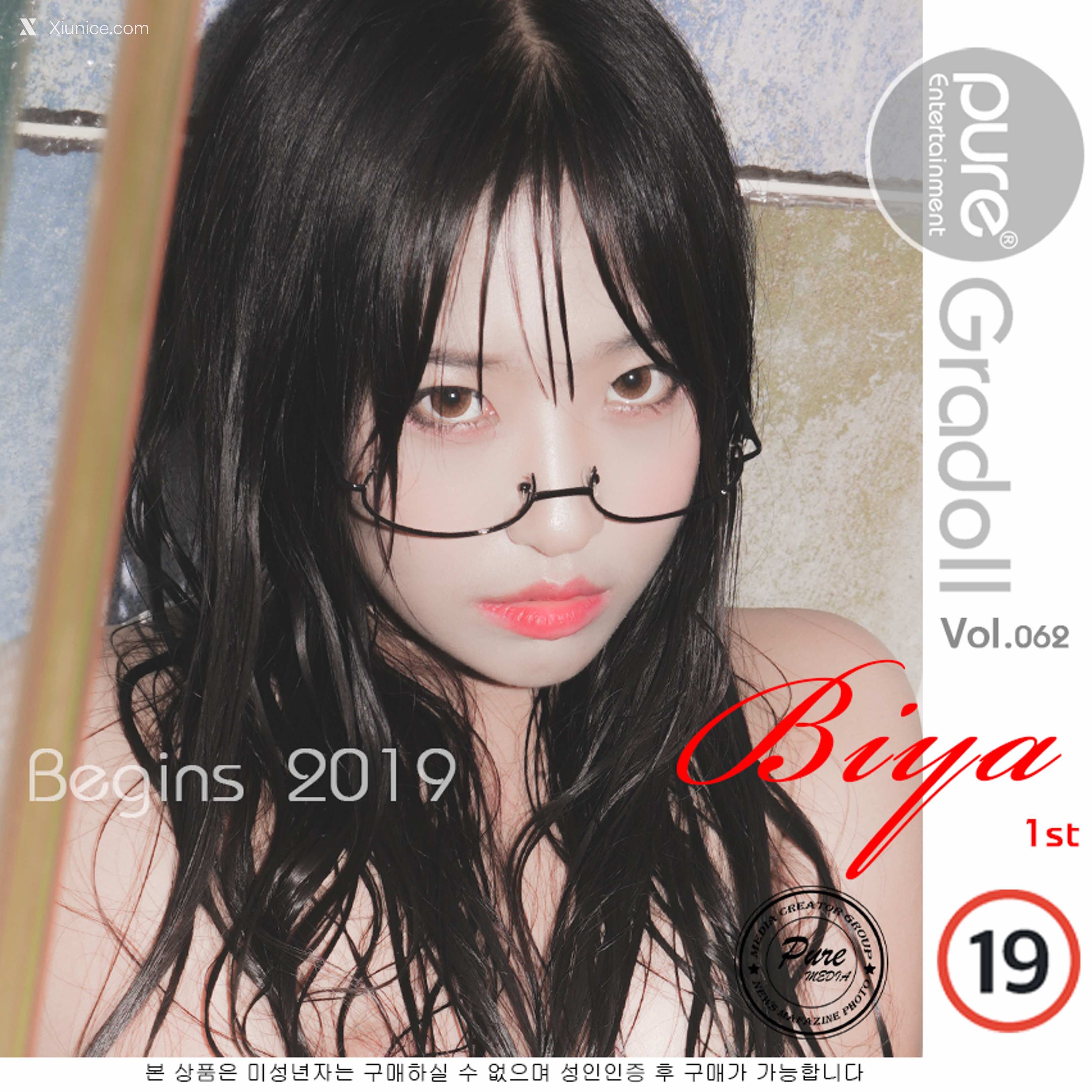 Pure Media Vol.062 Biya (비야) 第100张