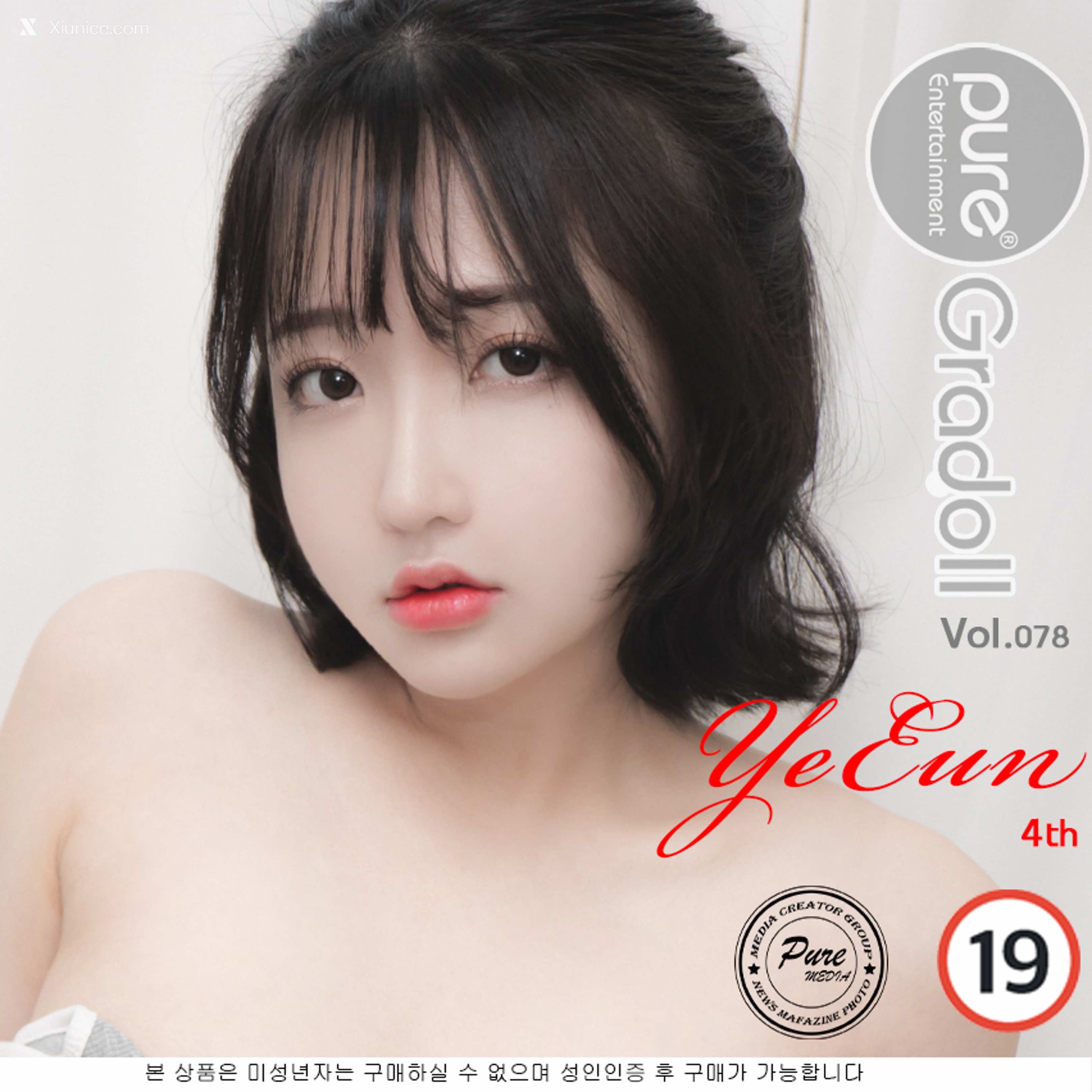 Pure Media Vol.078 Son Ye-Eun (손예은) 第88张