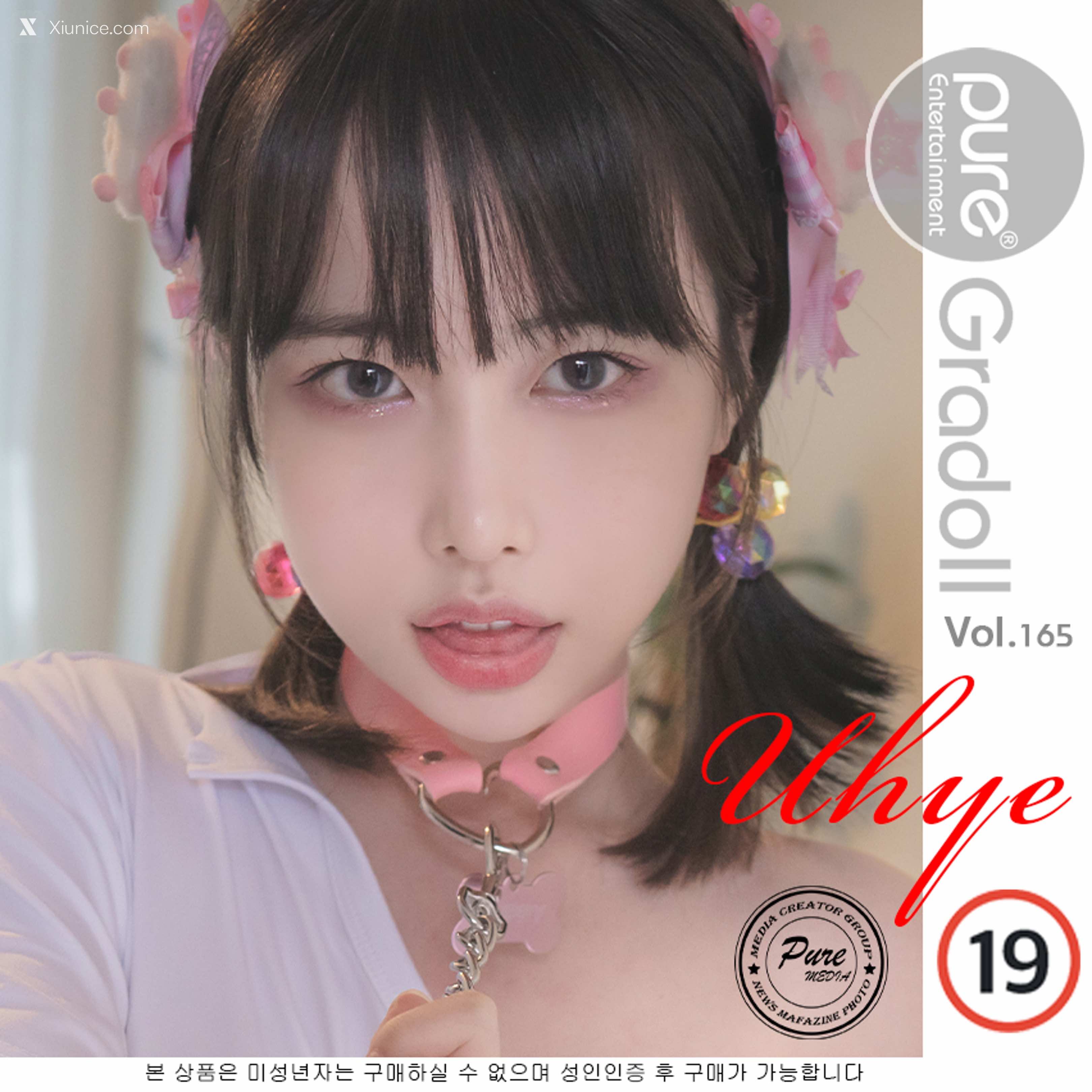 Pure Media Vol.165 Uhye (이유혜) 第122张