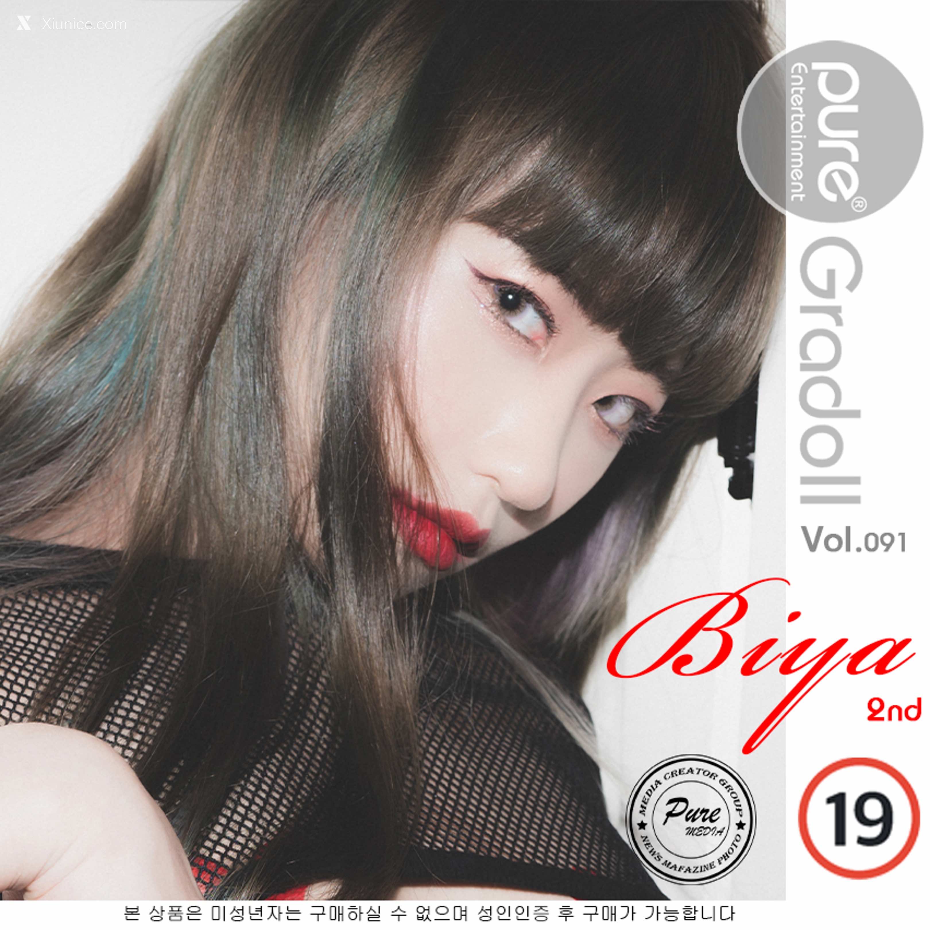 Pure Media Vol.091 Biya (비야) 第1张