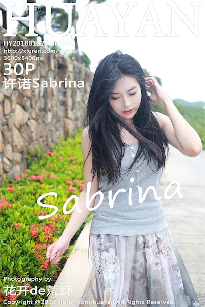HuaYan花の颜 Vol.0054 许诺Sabrina