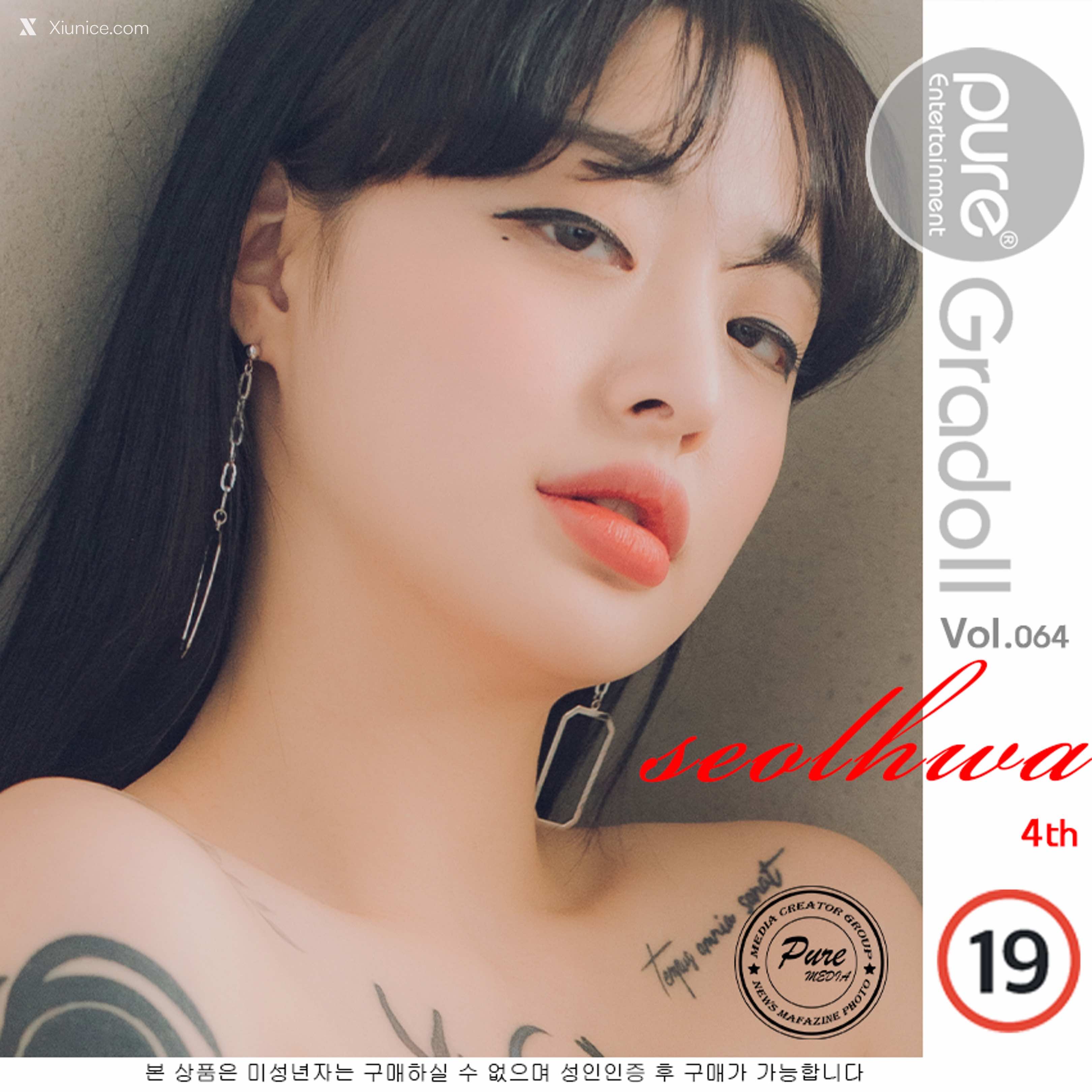 Pure Media Vol.064 Seolhwa (설화) 第62张