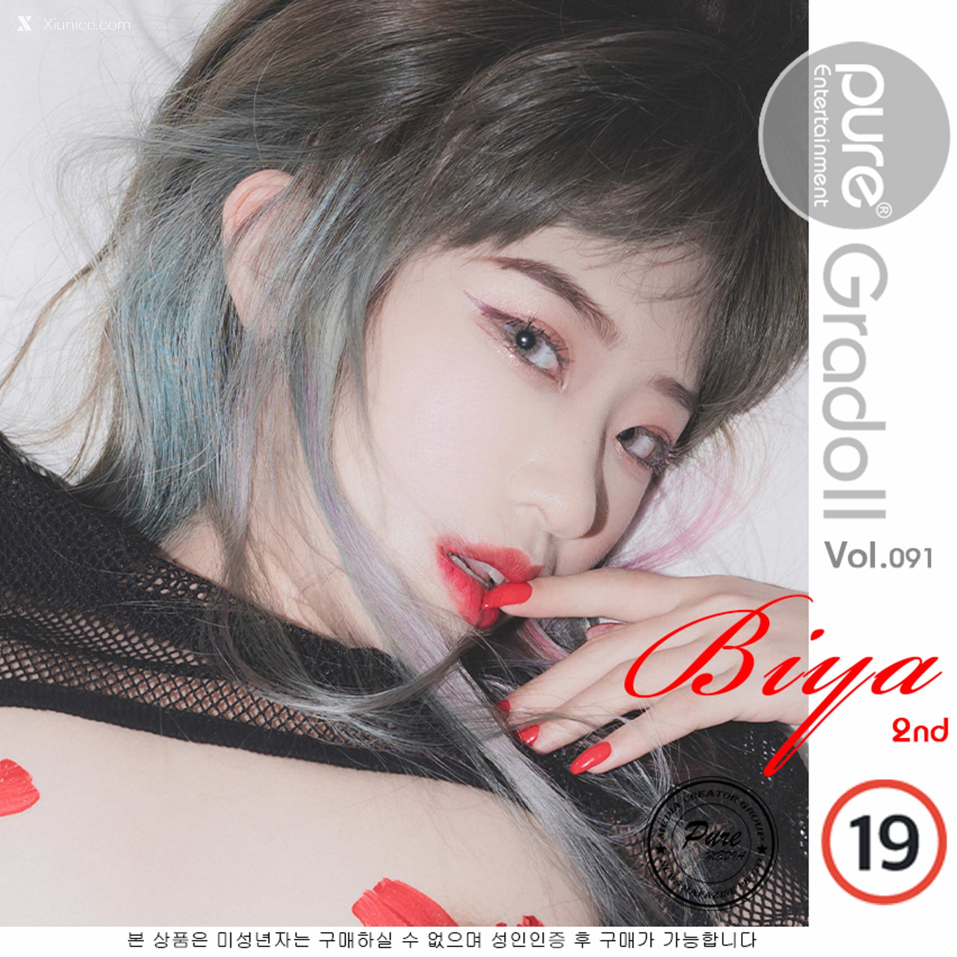 Pure Media Vol.091 Biya (비야) 第10张