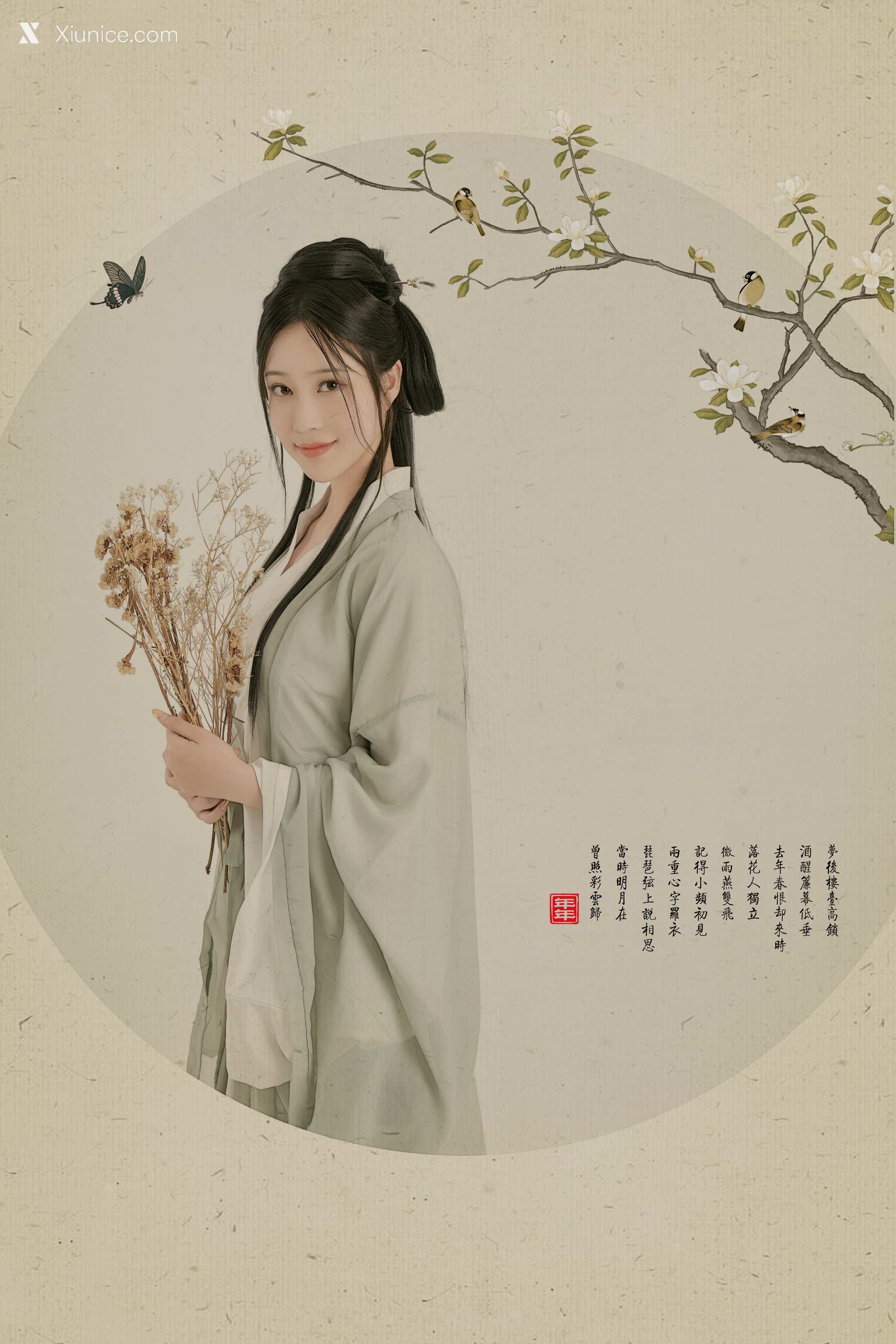 Coser@年年Nnian – 白玉兰 Magnolia 第2张