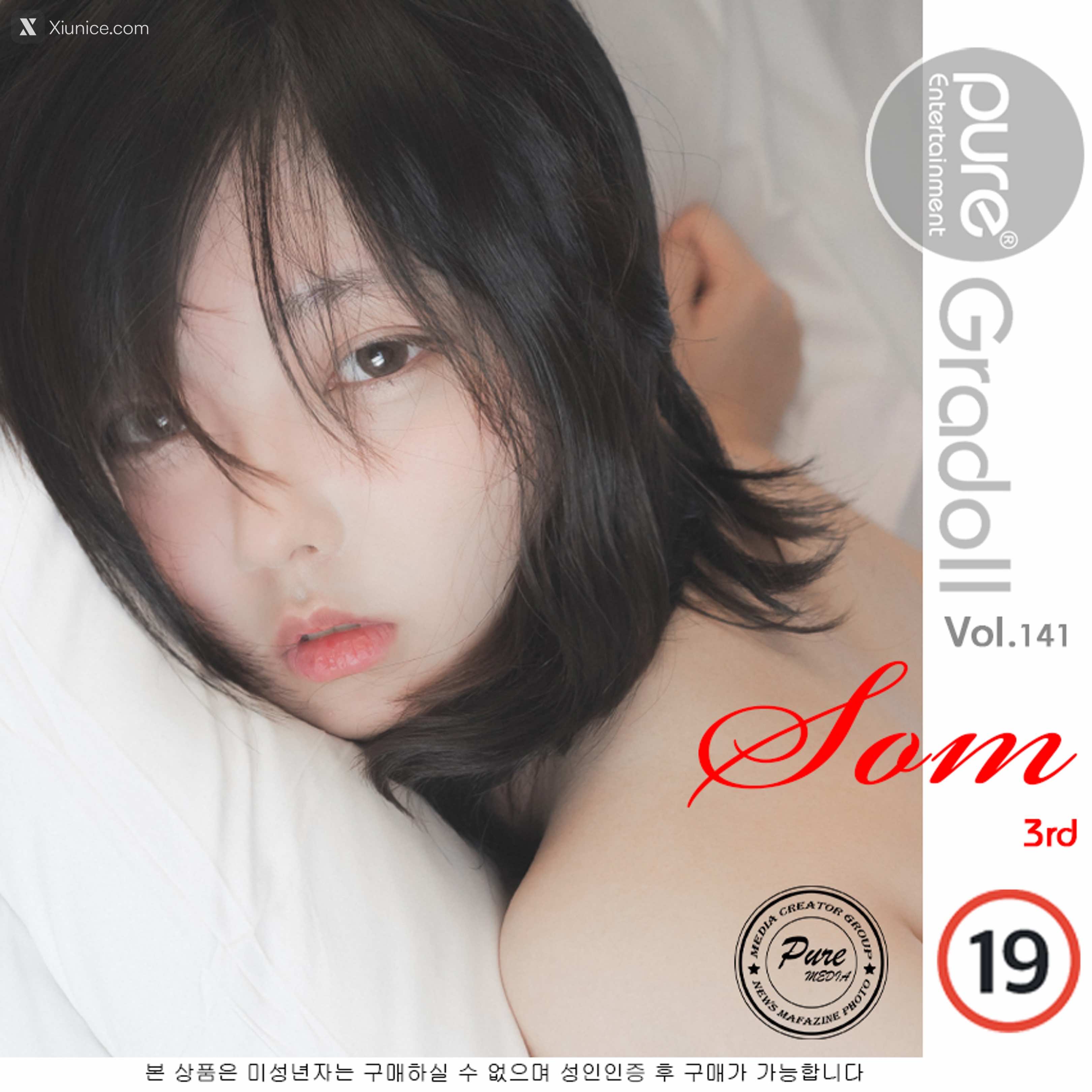 Pure Media Vol.141 Hansom (한솜) – After Hard Core Class 第111张