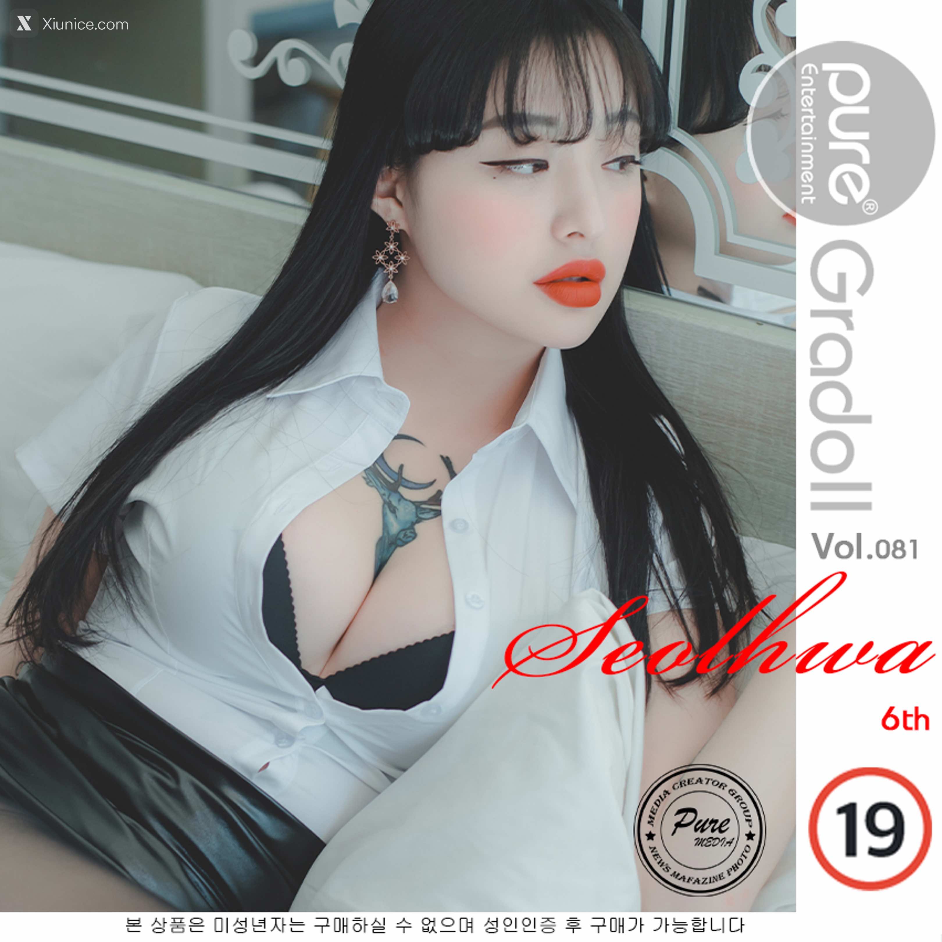 Pure Media Vol.081 Seolhwa (설화) 第61张