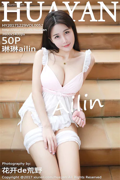 HuaYan花の颜 Vol.0052 琳琳ailin