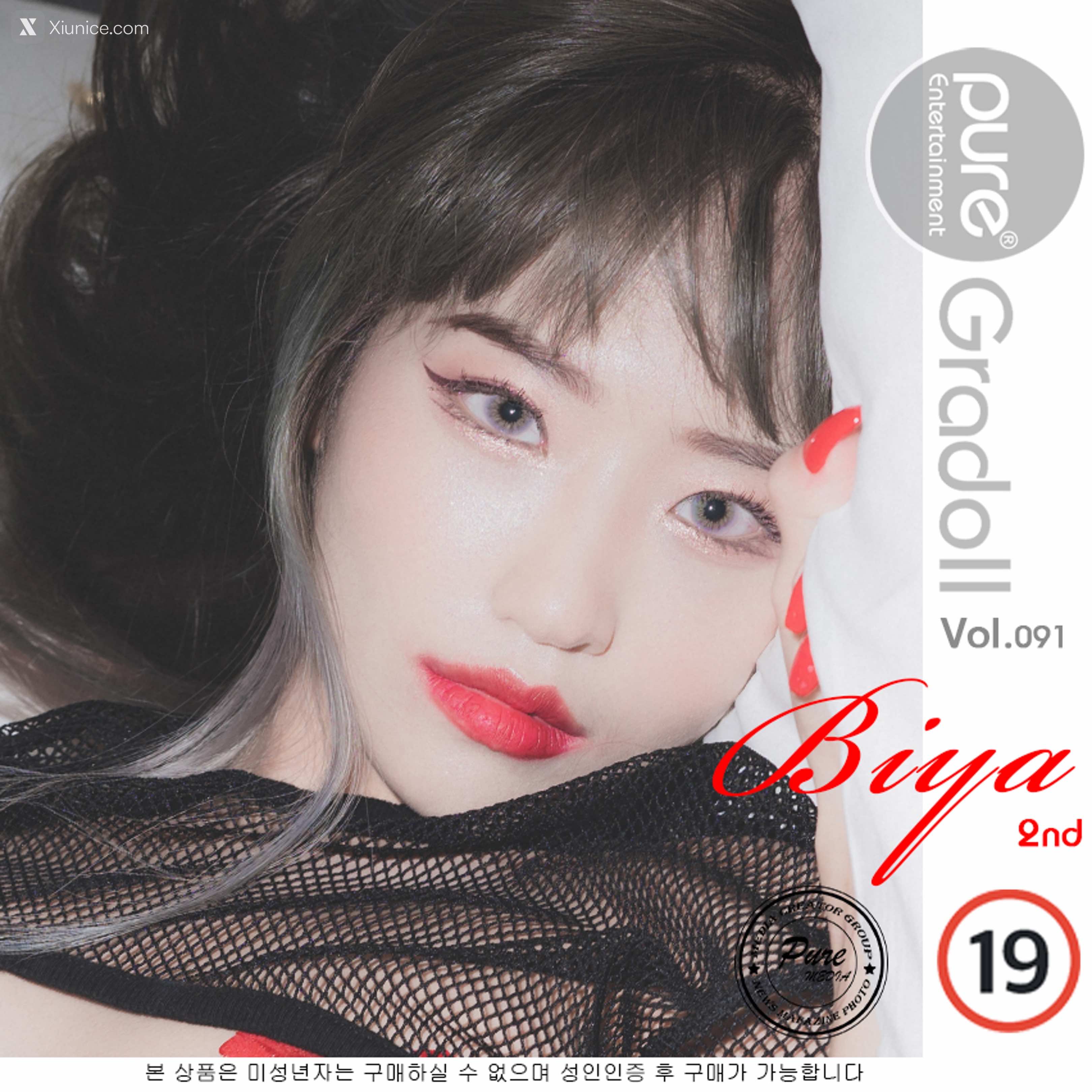 Pure Media Vol.091 Biya (비야) 第8张