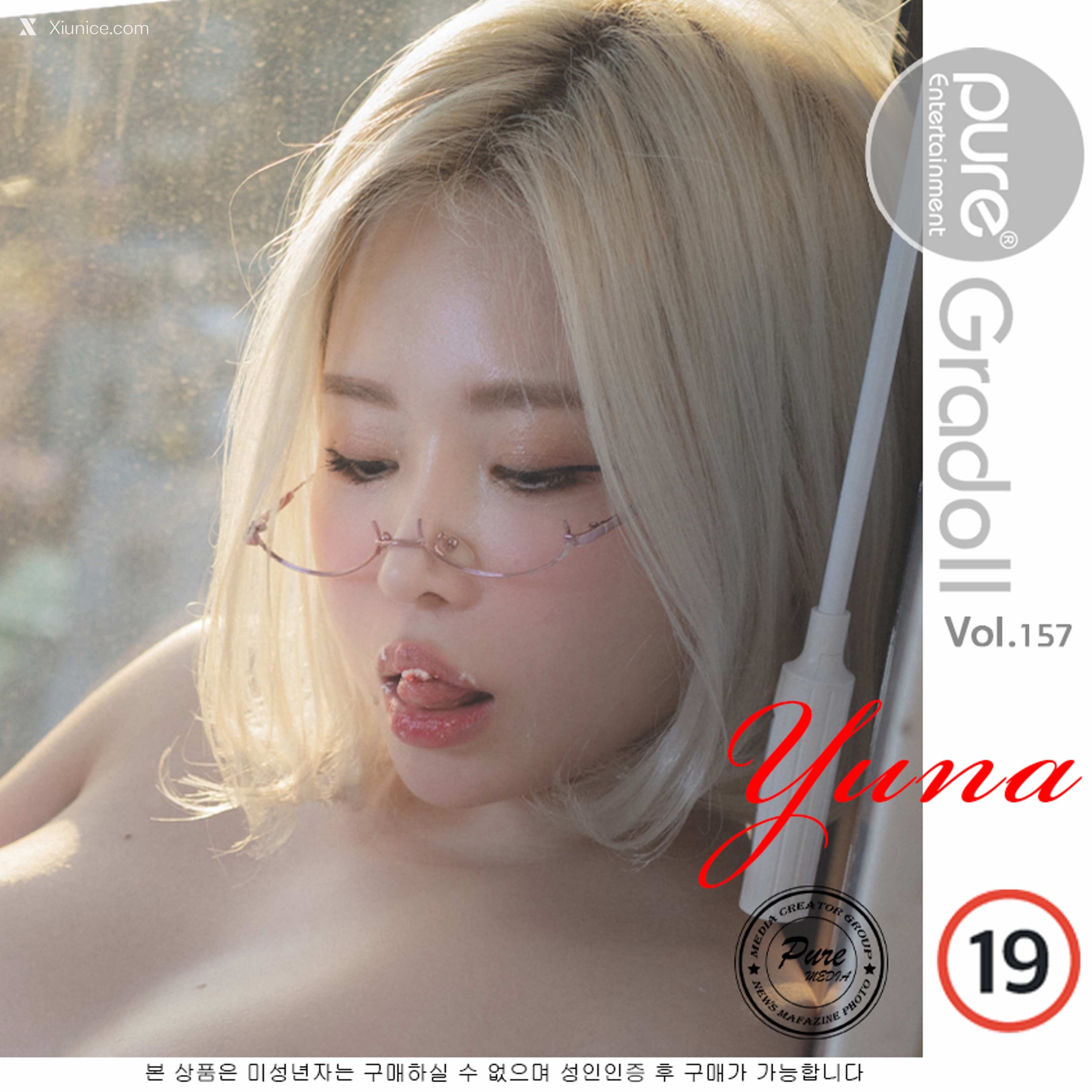 Pure Media Vol.157 Yuna (유나) 第76张