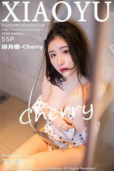 XiaoYu语画界 Vol.0118 绯月樱-Cherry