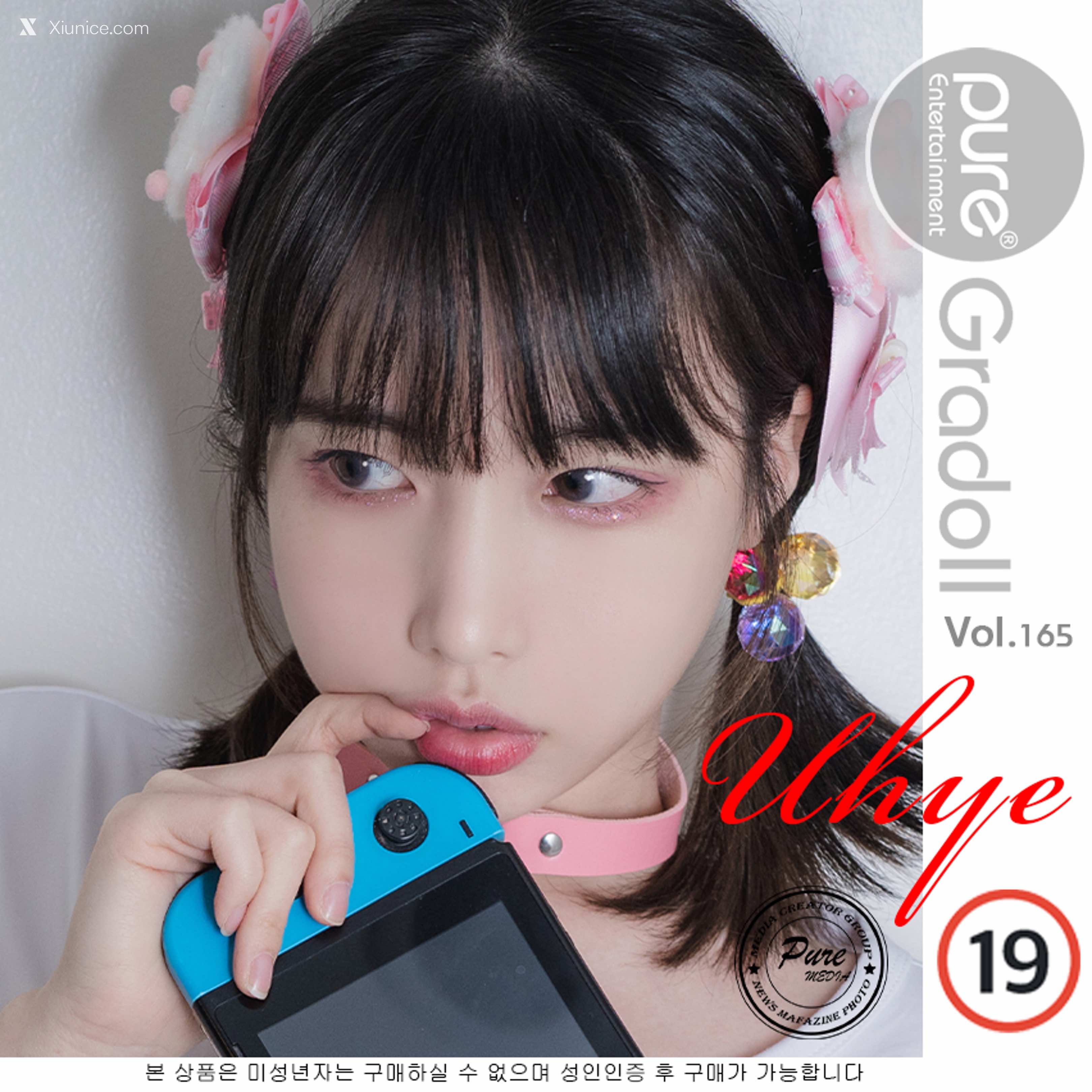 Pure Media Vol.165 Uhye (이유혜) 第121张