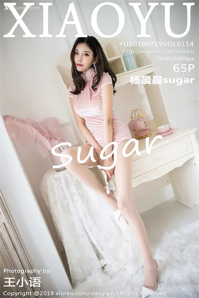 XiaoYu语画界 Vol.0114 杨晨晨sugar