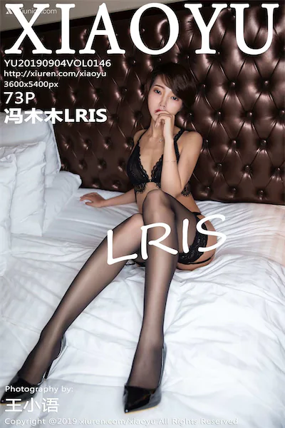 XiaoYu语画界 Vol.0146 冯木木