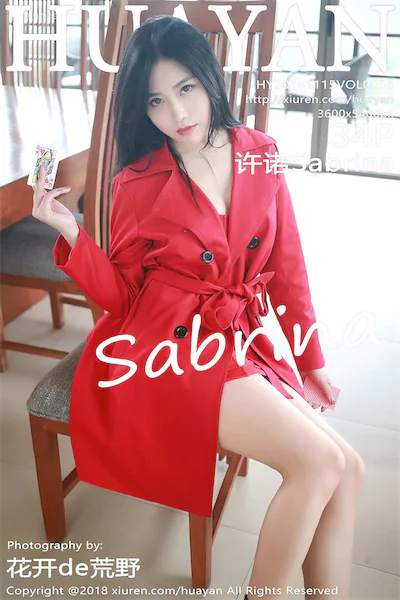 HuaYan花の颜 Vol.0056 许诺Sabrina