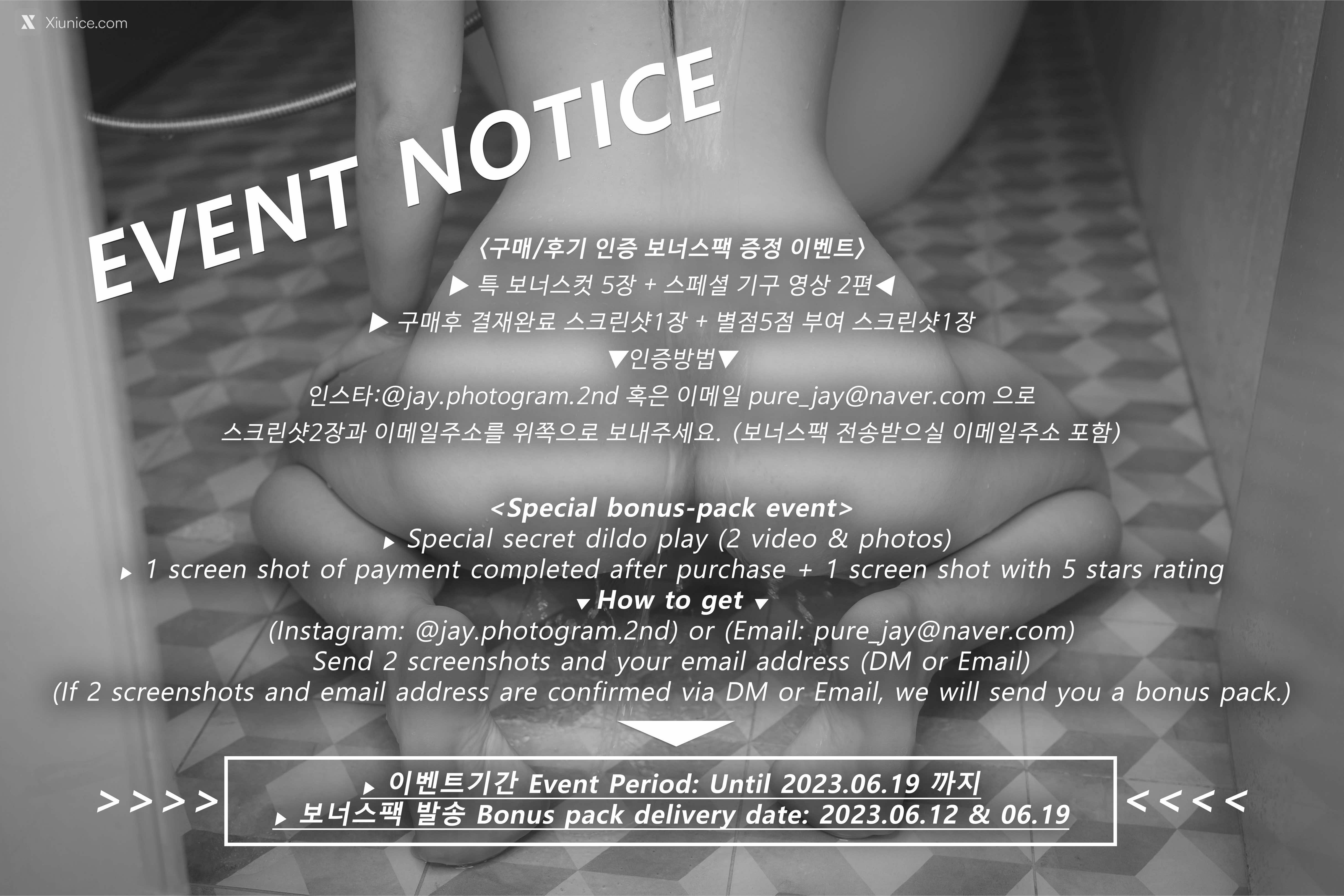 Pure Media Vol.242 SoU (소유) 第106张