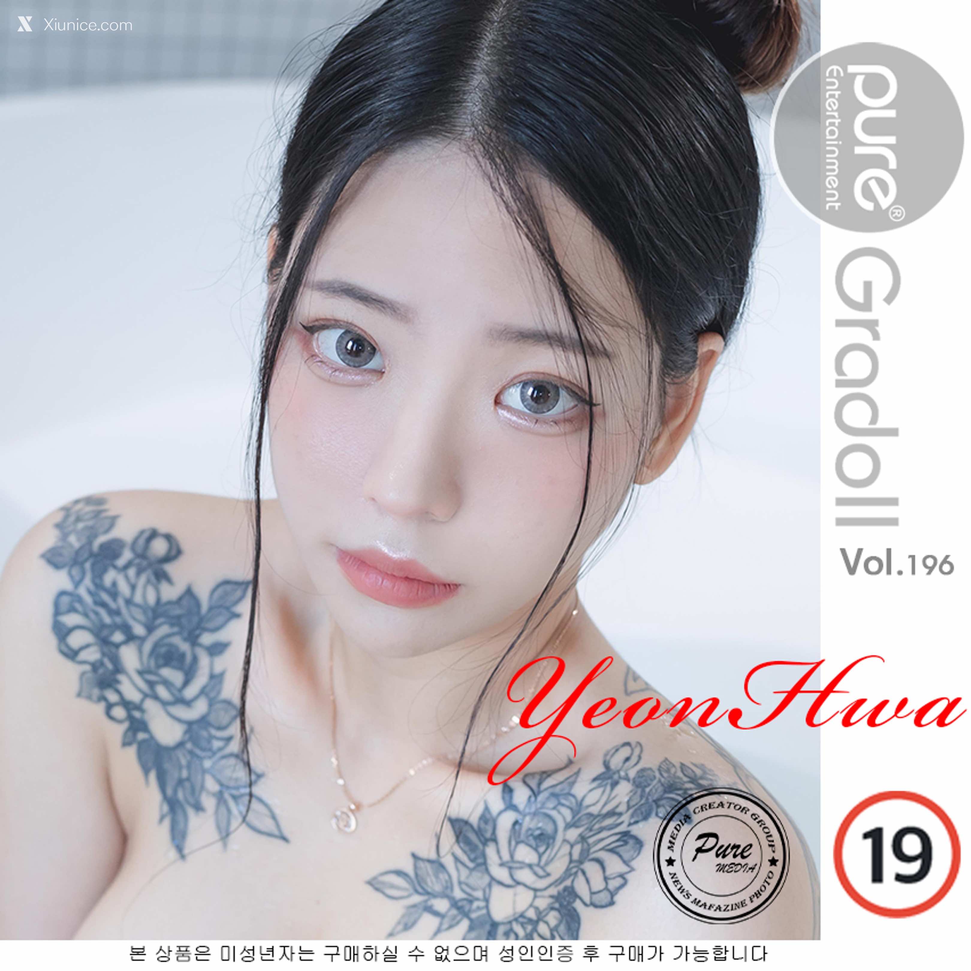 Pure Media Vol.196 Yeon Hwa (연화) 第96张