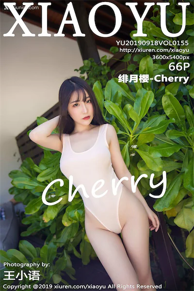 XiaoYu语画界 Vol.0155 绯月樱-Cherry