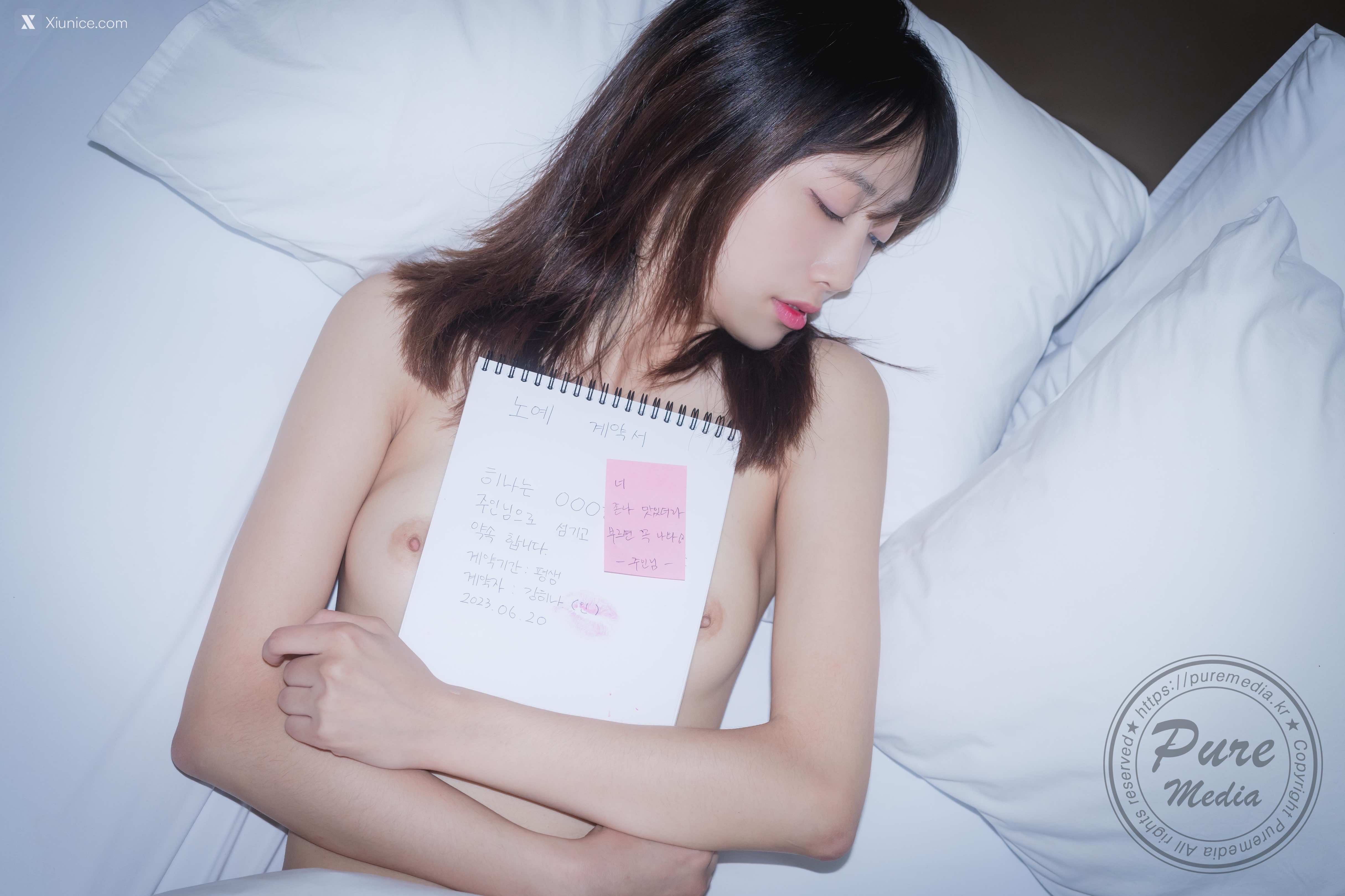Pure Media Vol.245 Hina (히나) Pure gradoll 第185张