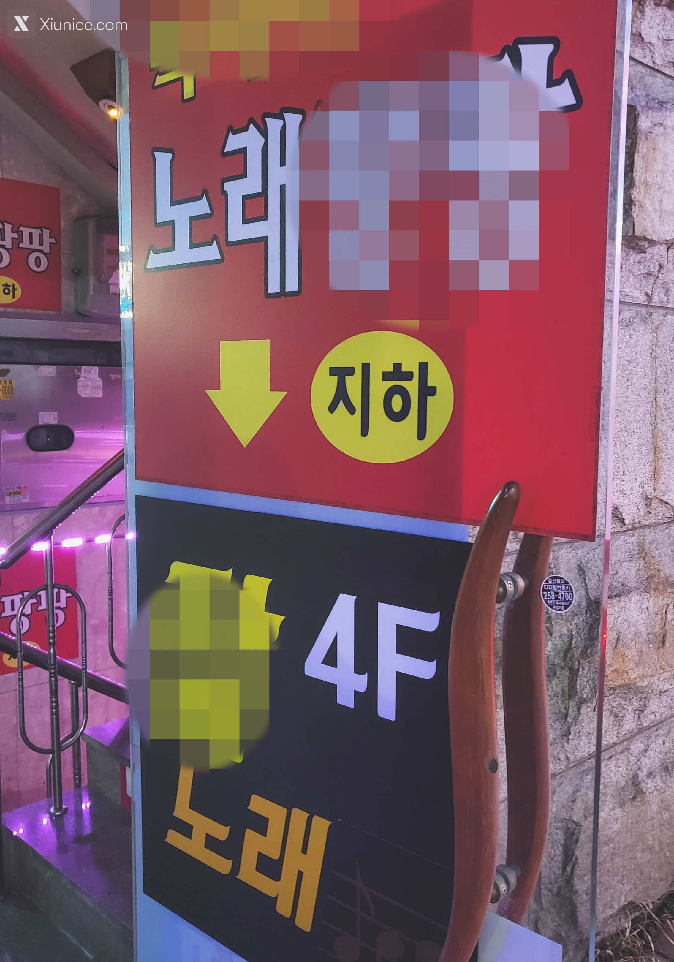 Pure Media Vol.234 Yeha (예하) – Karaoke Hentai CallGirl 第1张