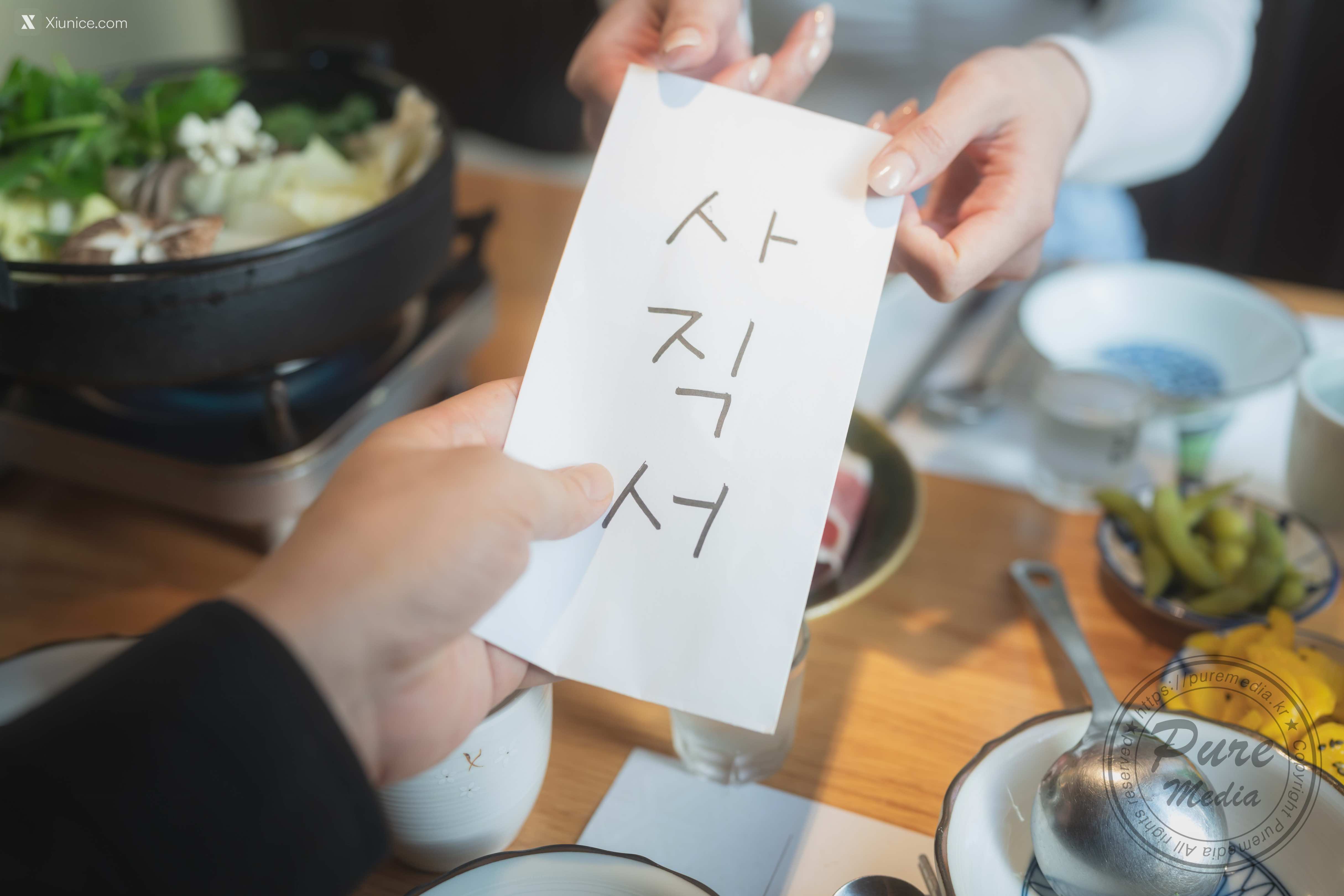 Pure Media Vol.244 Yeha (예하) – Kidnapped Basement Office Girl 第7张