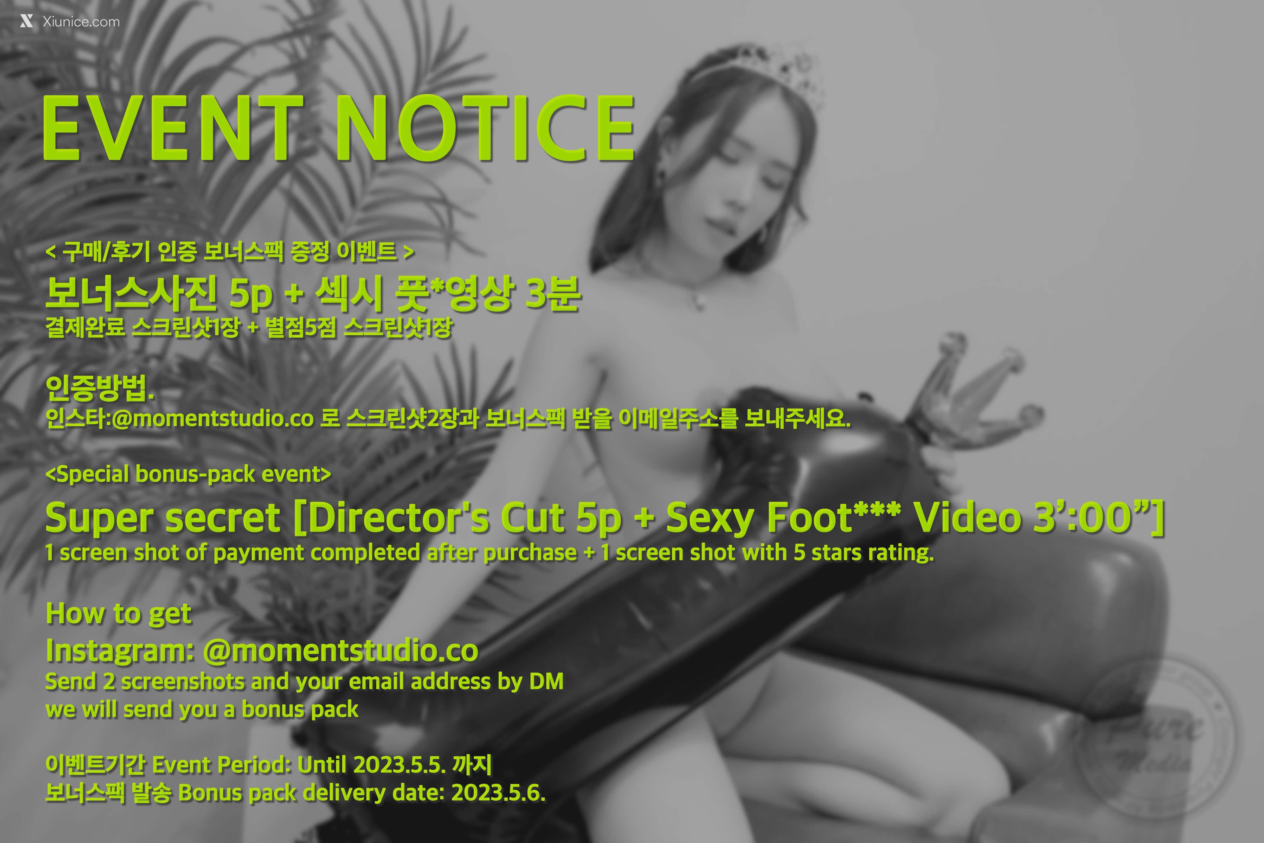 Pure Media Vol.237 Hani (하니) – Hot Nude Digital 第12张