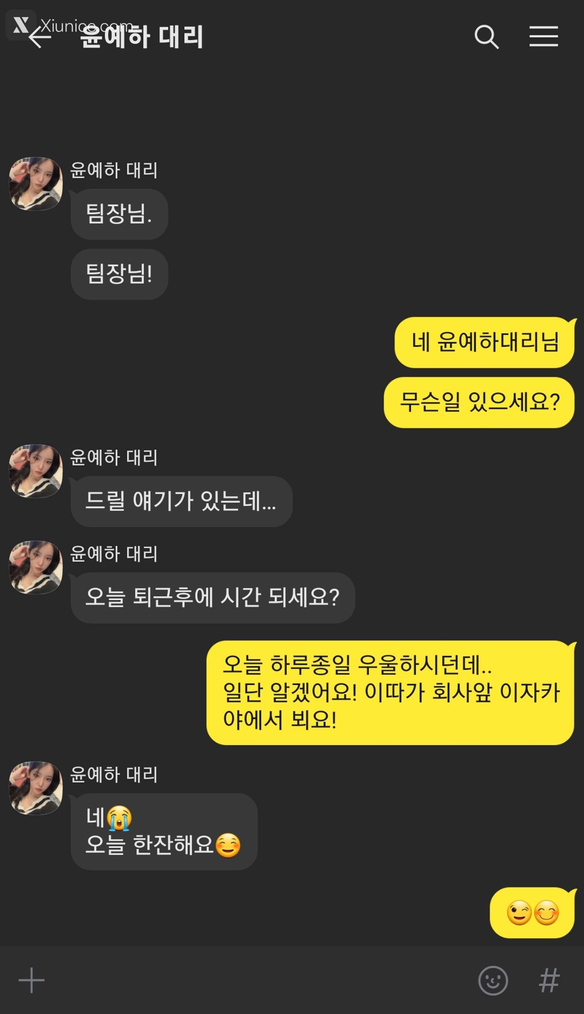 Pure Media Vol.244 Yeha (예하) – Kidnapped Basement Office Girl 第1张