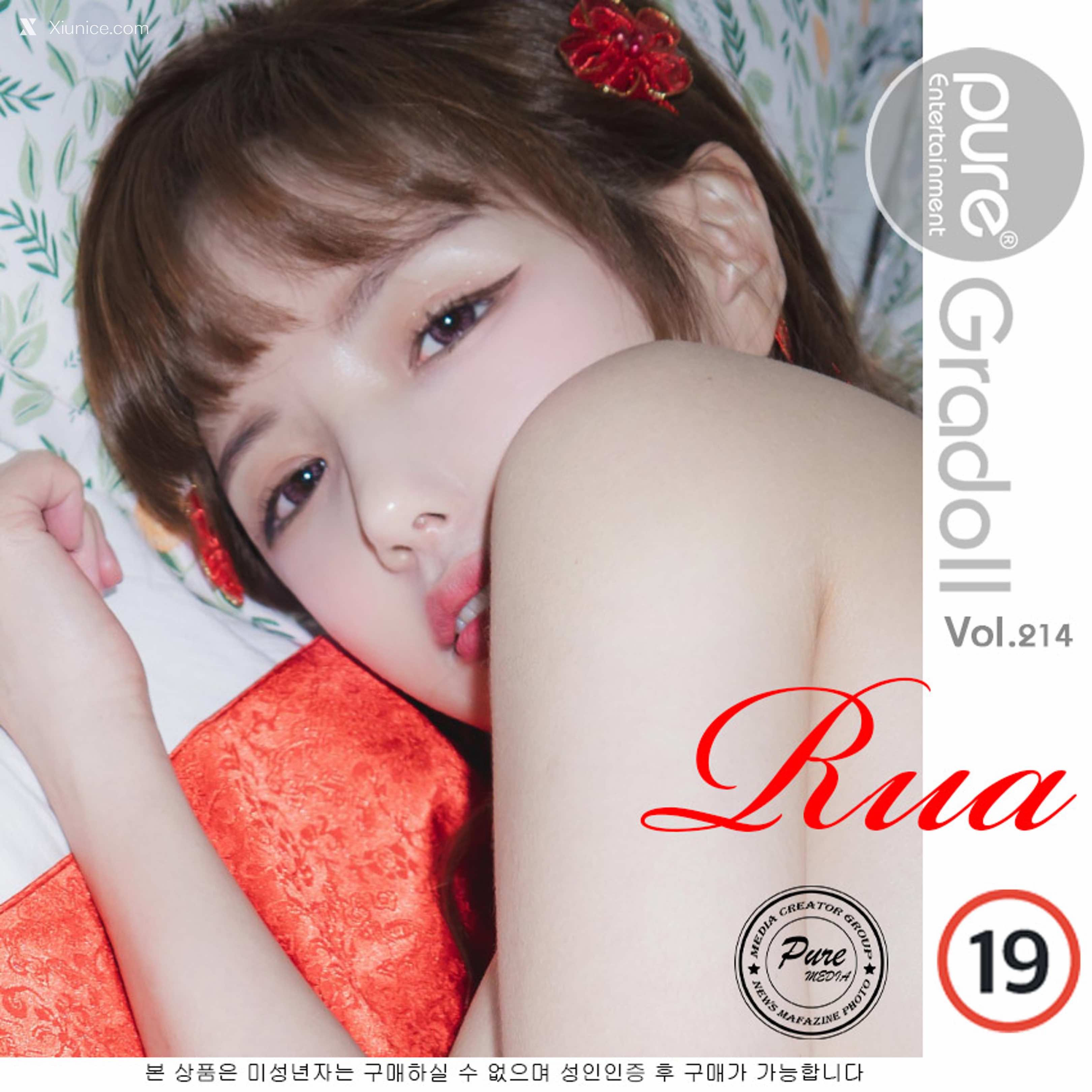 Pure Media Vol.214 Rua (루아) 第95张