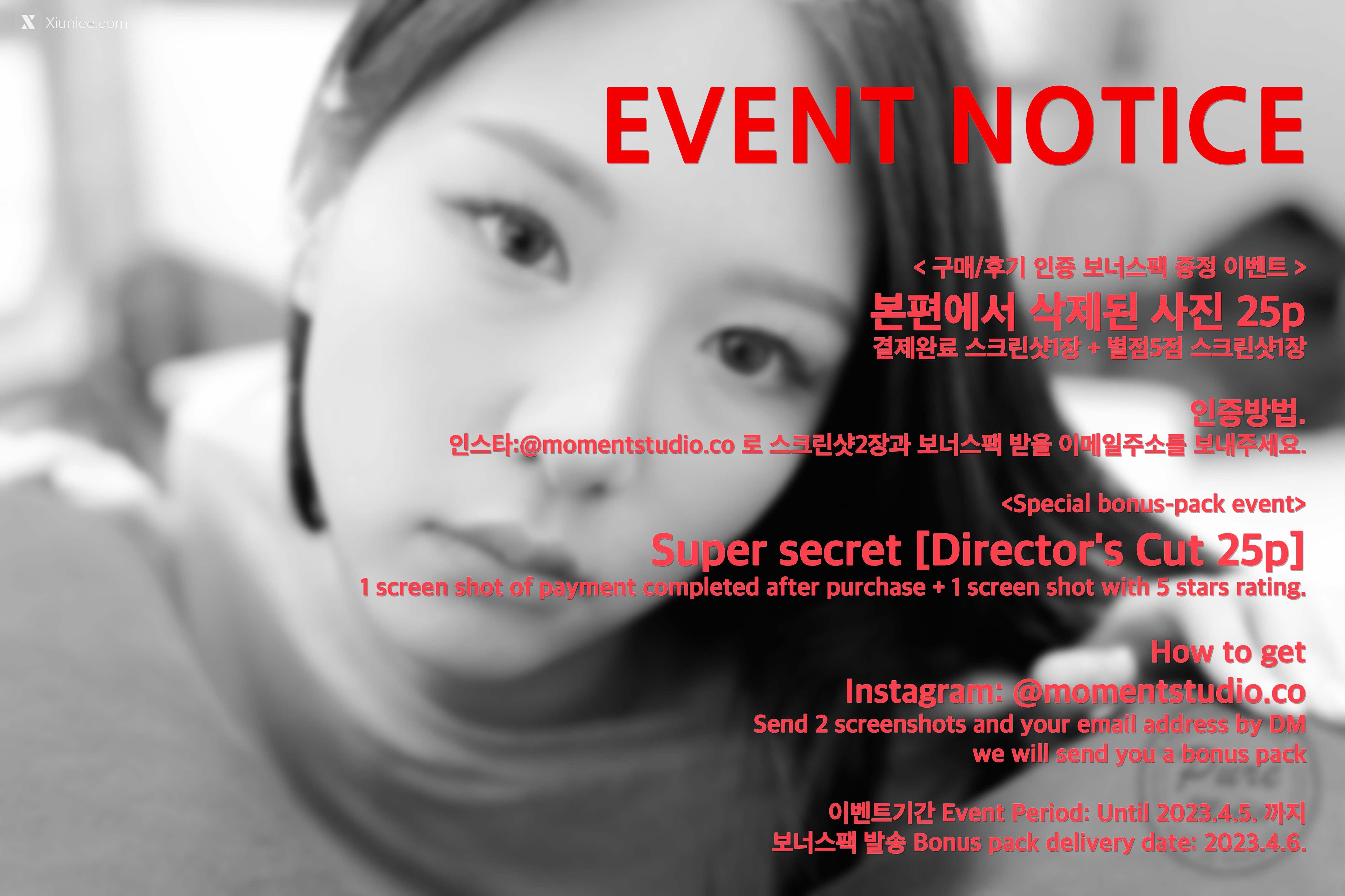 Pure Media Vol.232 ONIX (오닉스) Hot Debut 第99张