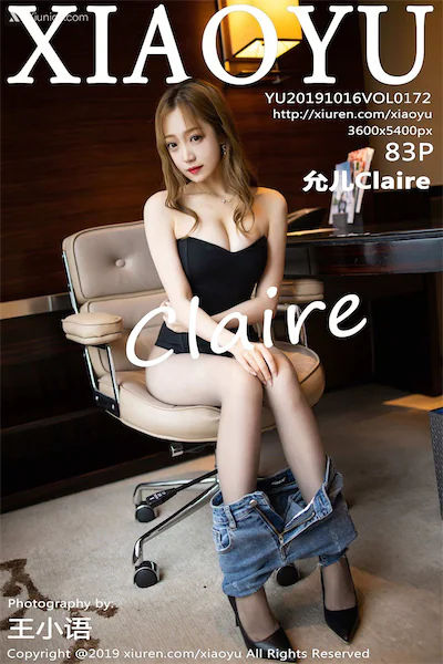 XiaoYu语画界 Vol.0172 允儿Claire