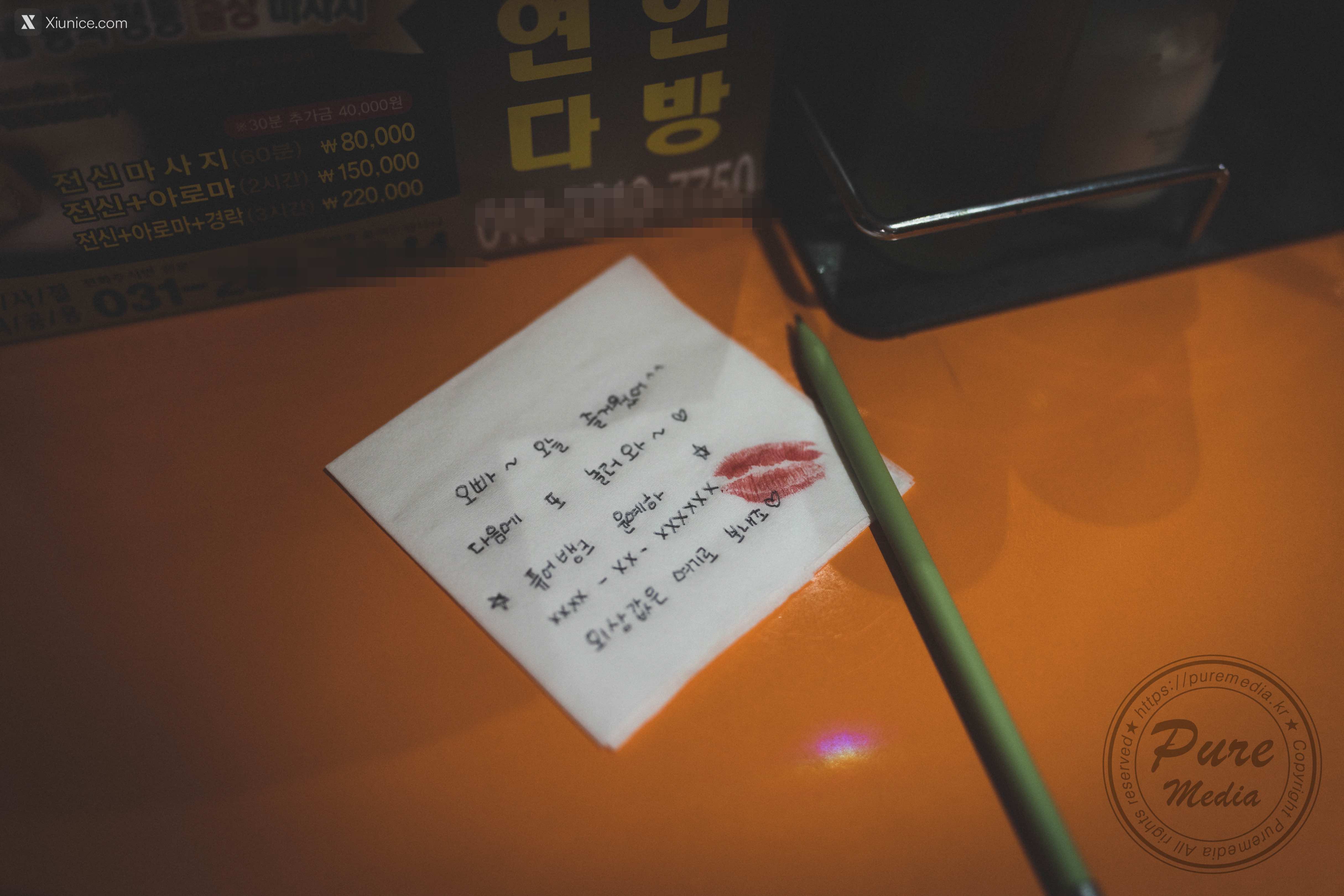 Pure Media Vol.234 Yeha (예하) – Karaoke Hentai CallGirl 第34张