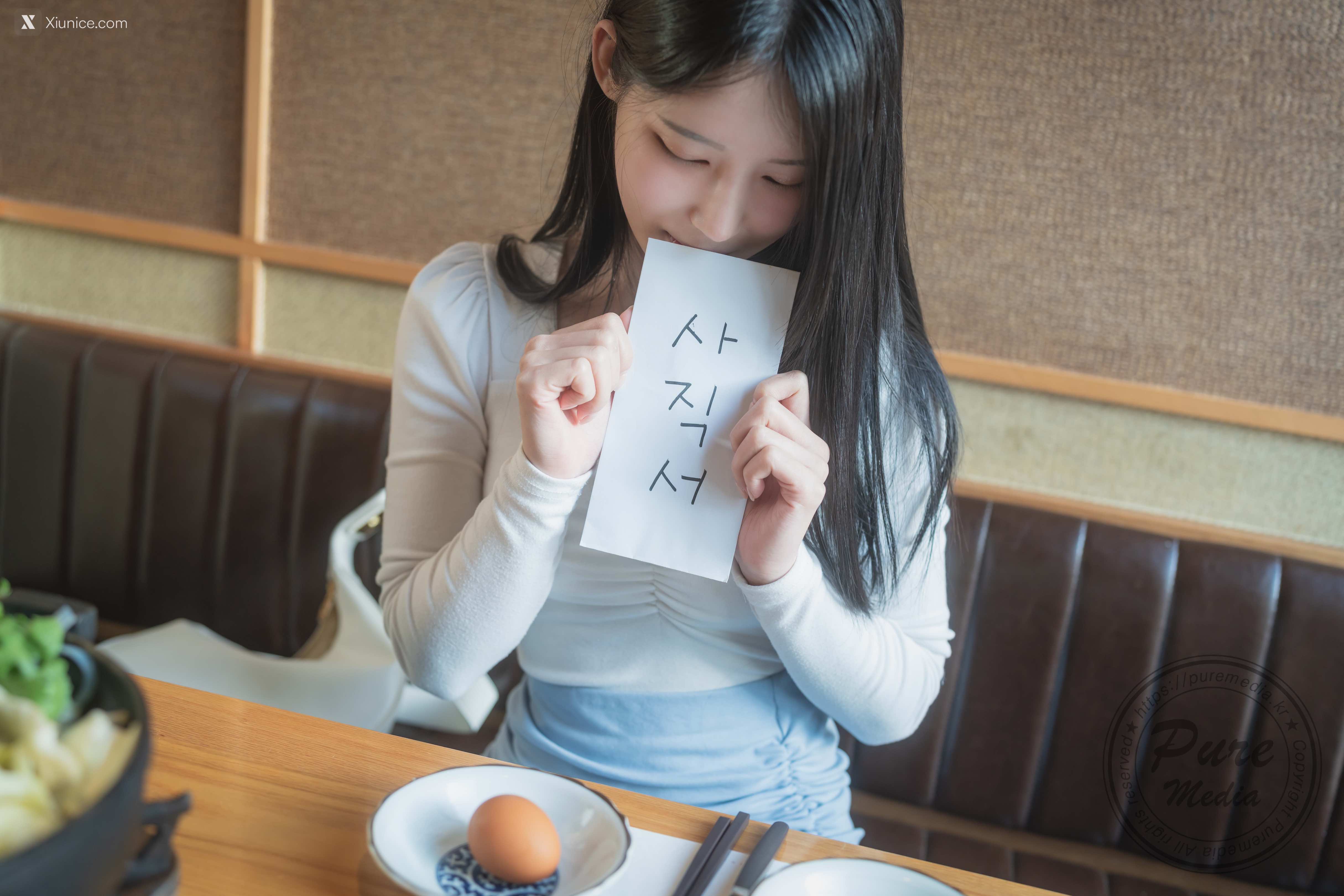Pure Media Vol.244 Yeha (예하) – Kidnapped Basement Office Girl 第6张