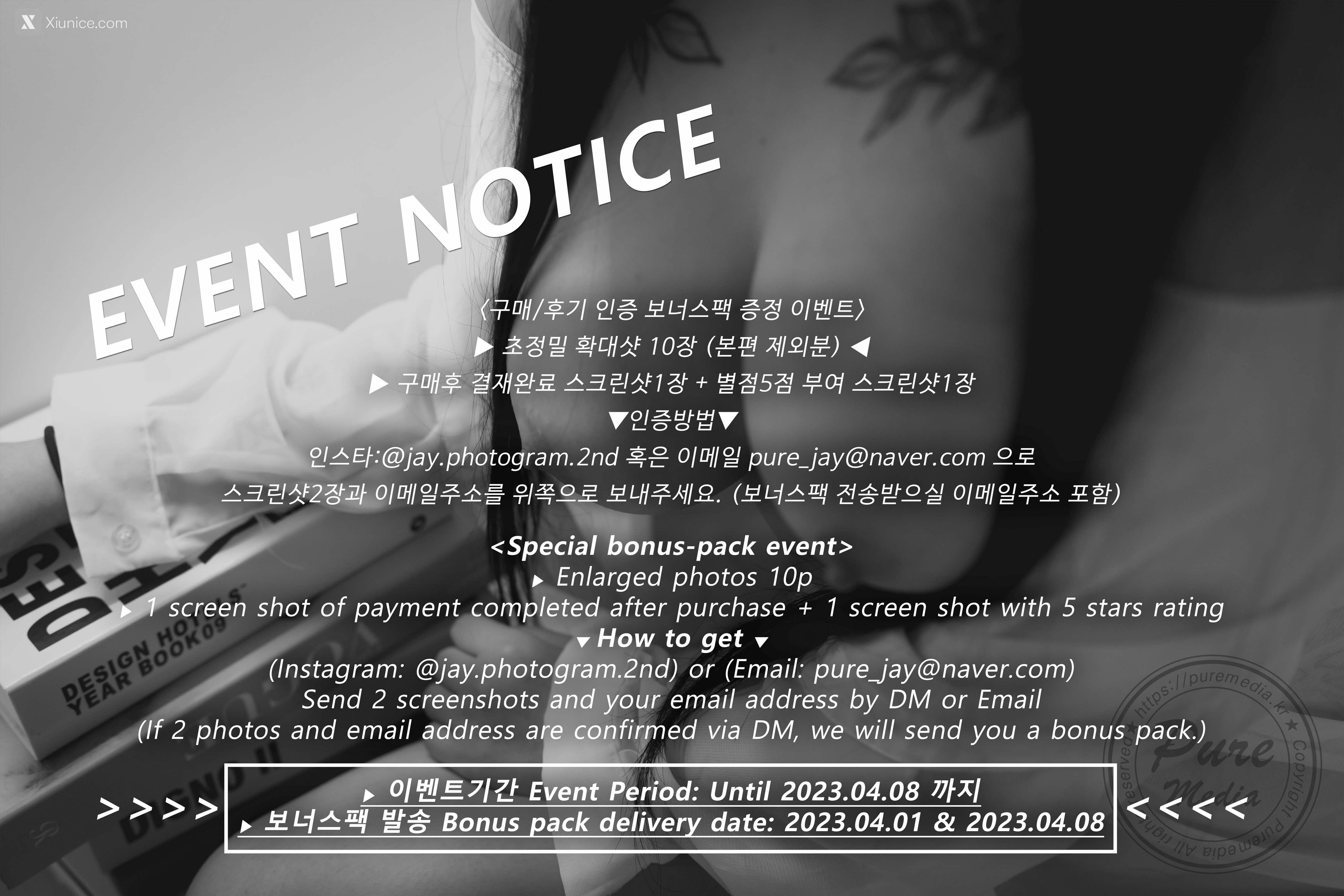 Pure Media Vol.231 Yeon Hwa (연화) – Visit The Girl Next Door 第65张