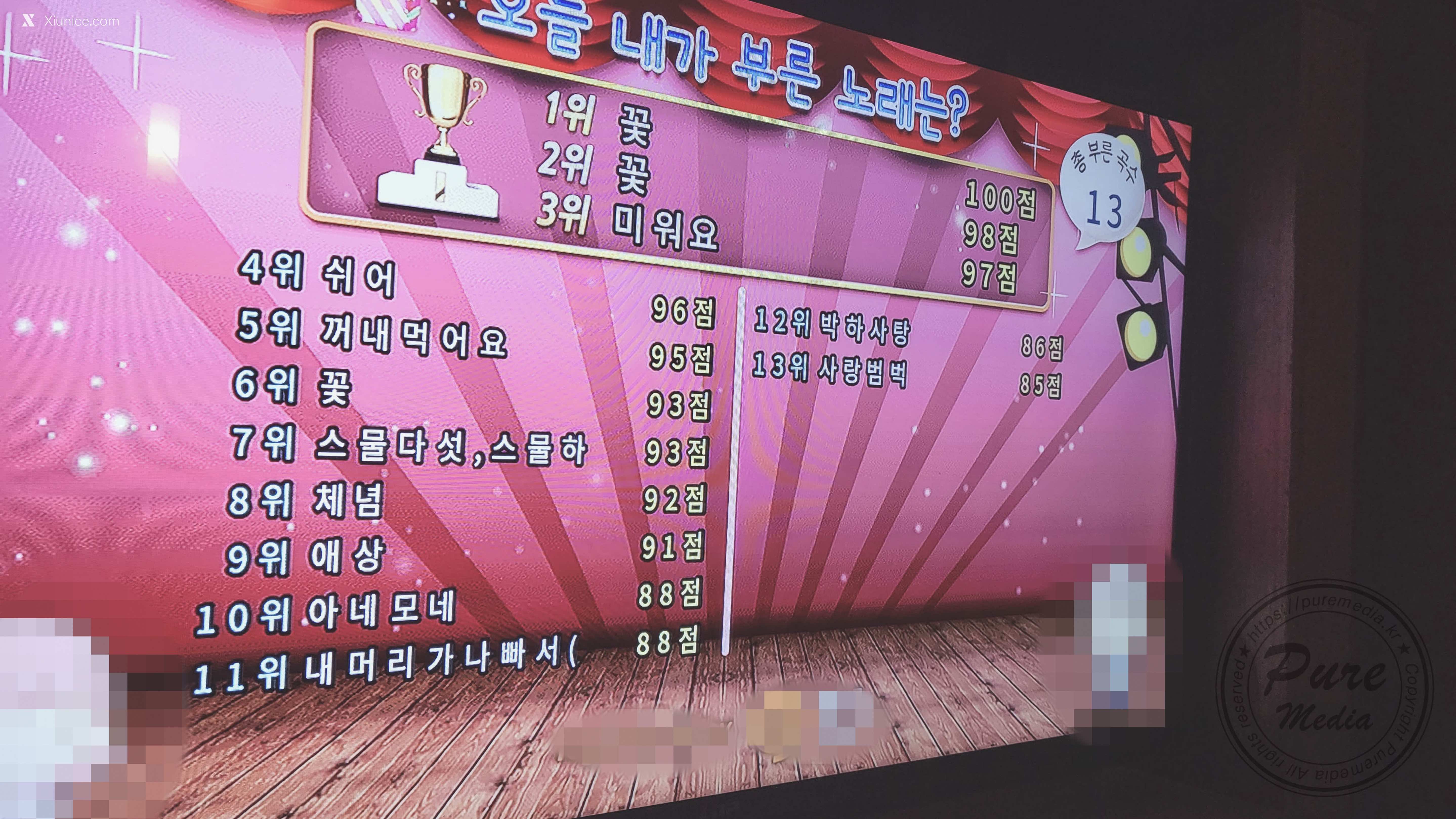 Pure Media Vol.234 Yeha (예하) – Karaoke Hentai CallGirl 第37张