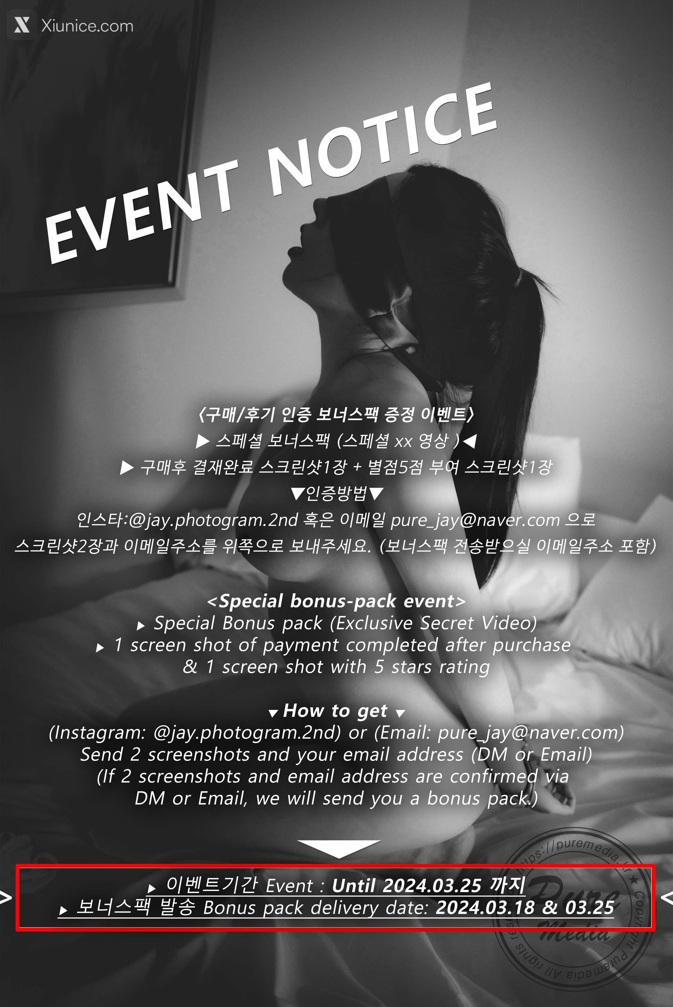 Pure Media Vol.281 Malrang (말랑) – Ultimate Nymphomaniac 第154张