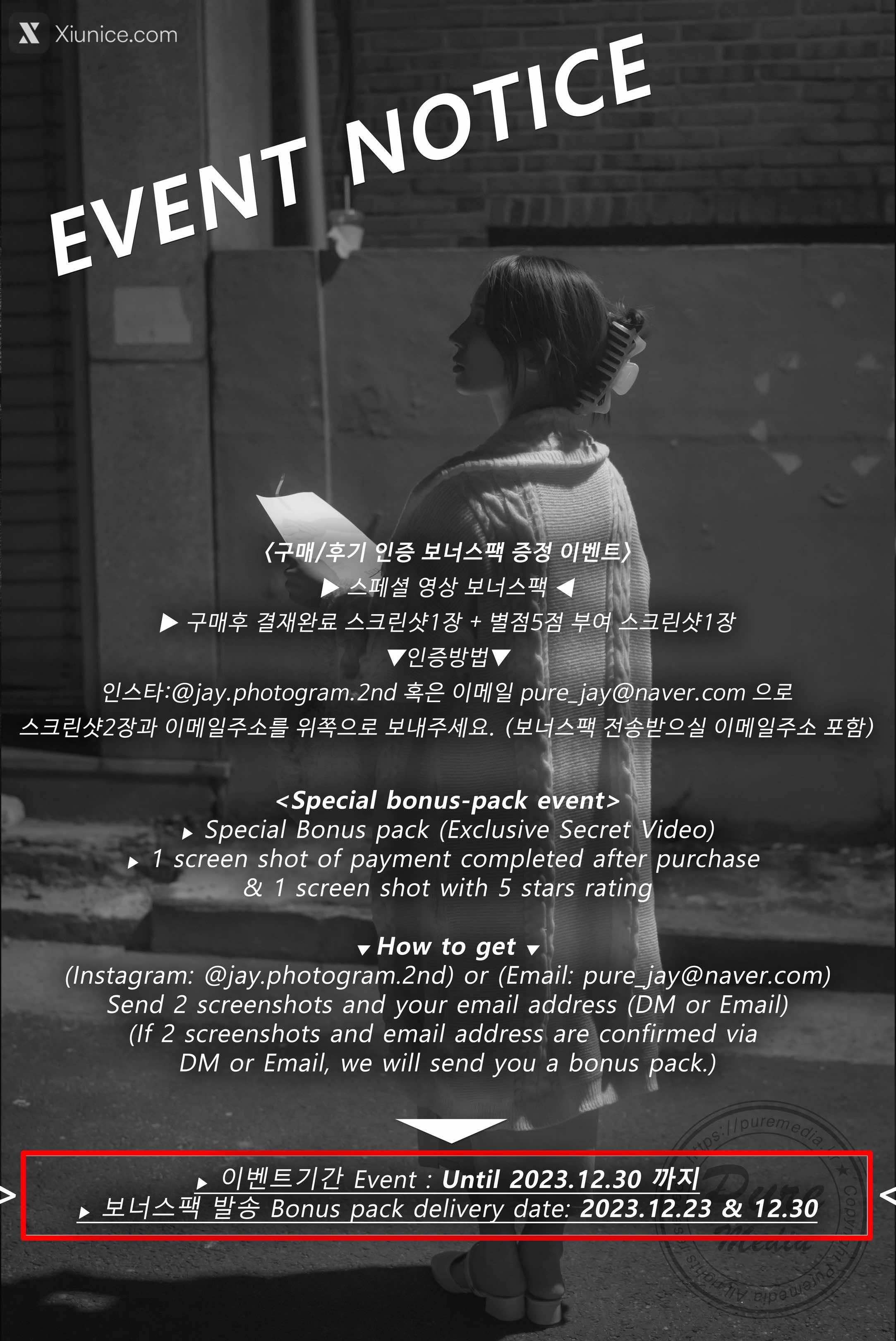 Pure Media Vol.269 Yeha (예하) – Visit Suspicious Hospital 第201张