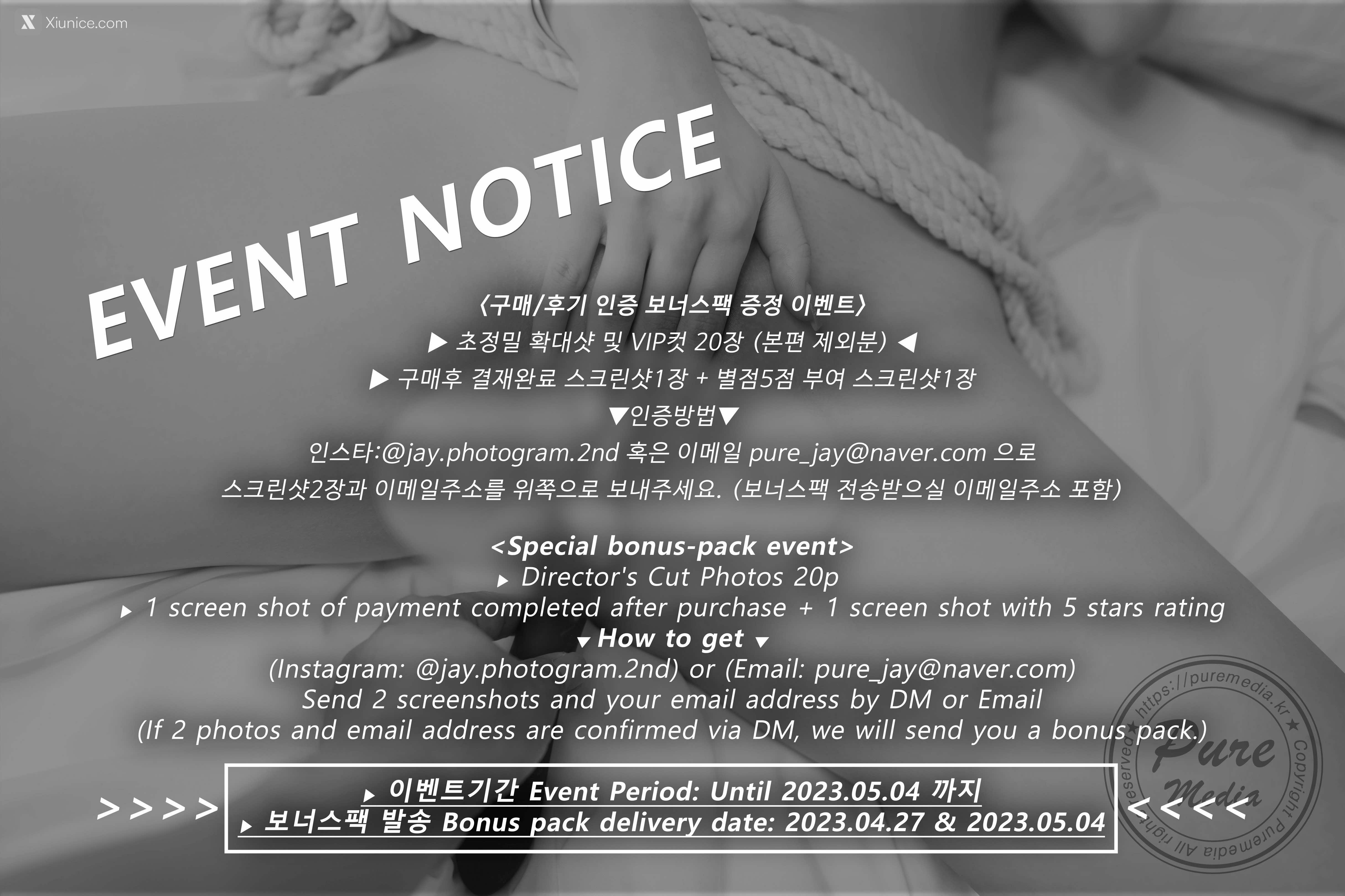 Pure Media Vol.236 Dohee (도희) 第101张