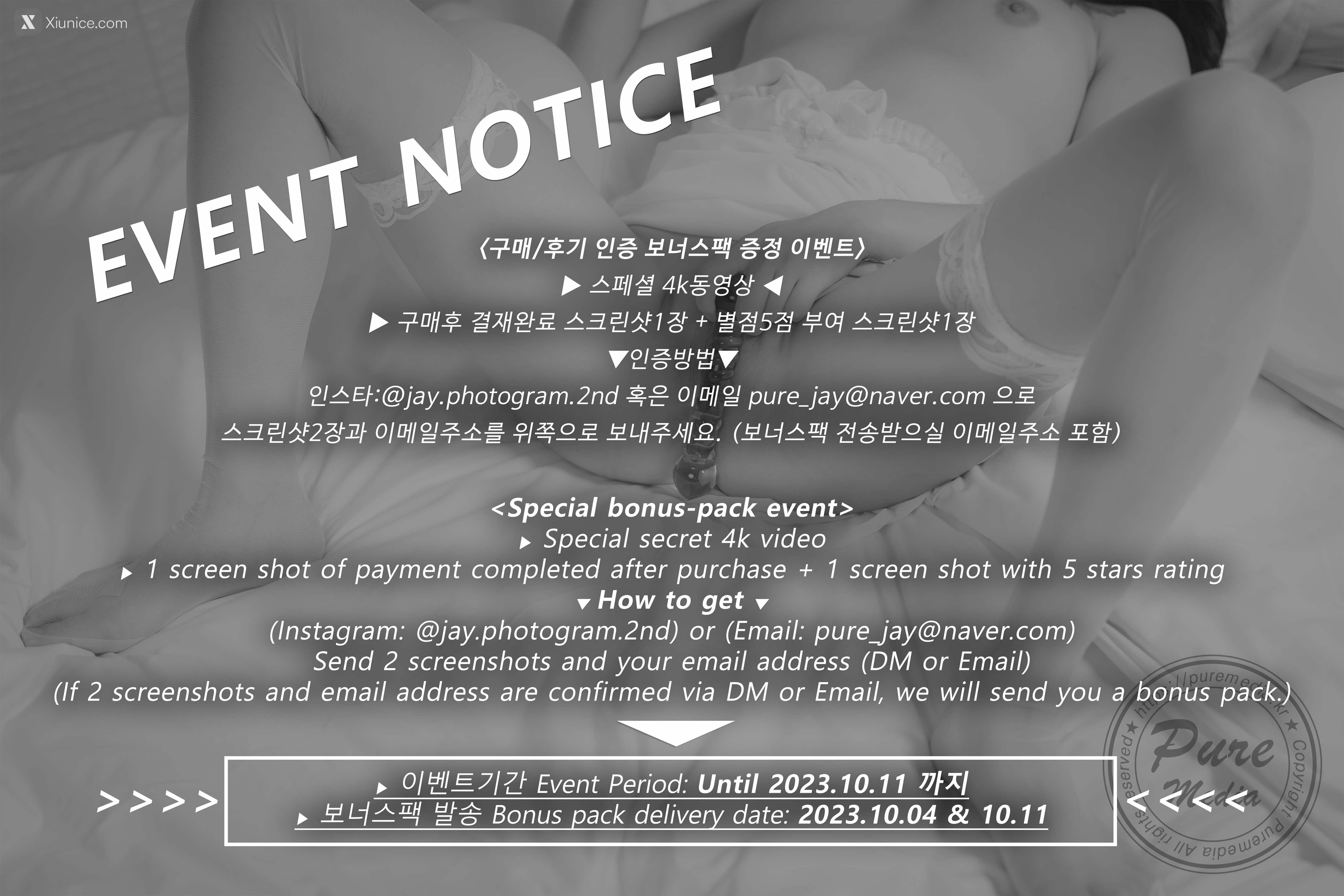 Pure Media Vol.257 Jelly (젤리) – Pretty Kinky Girl 第126张