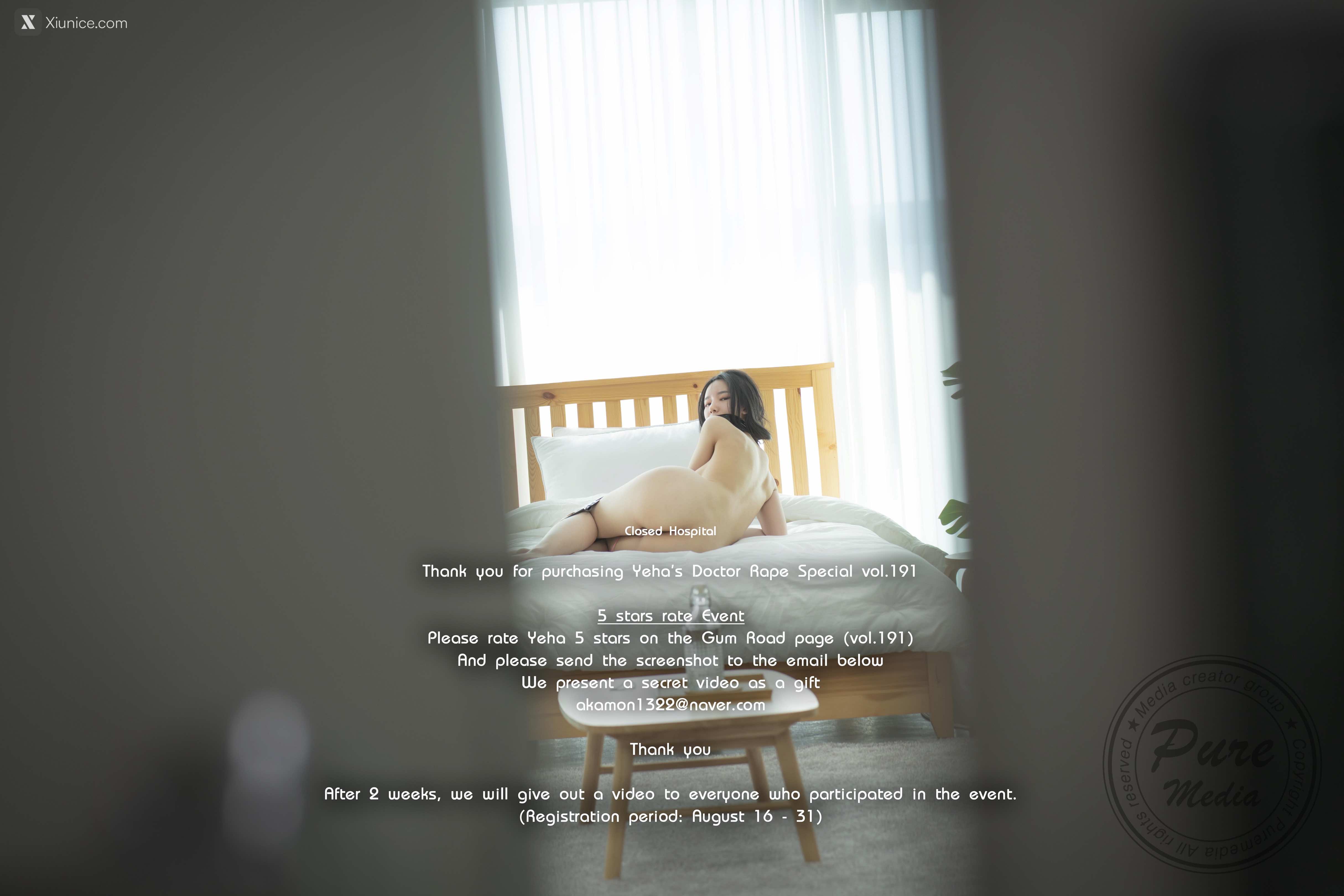 Pure Media Vol.191 Yeha (예하) 第66张
